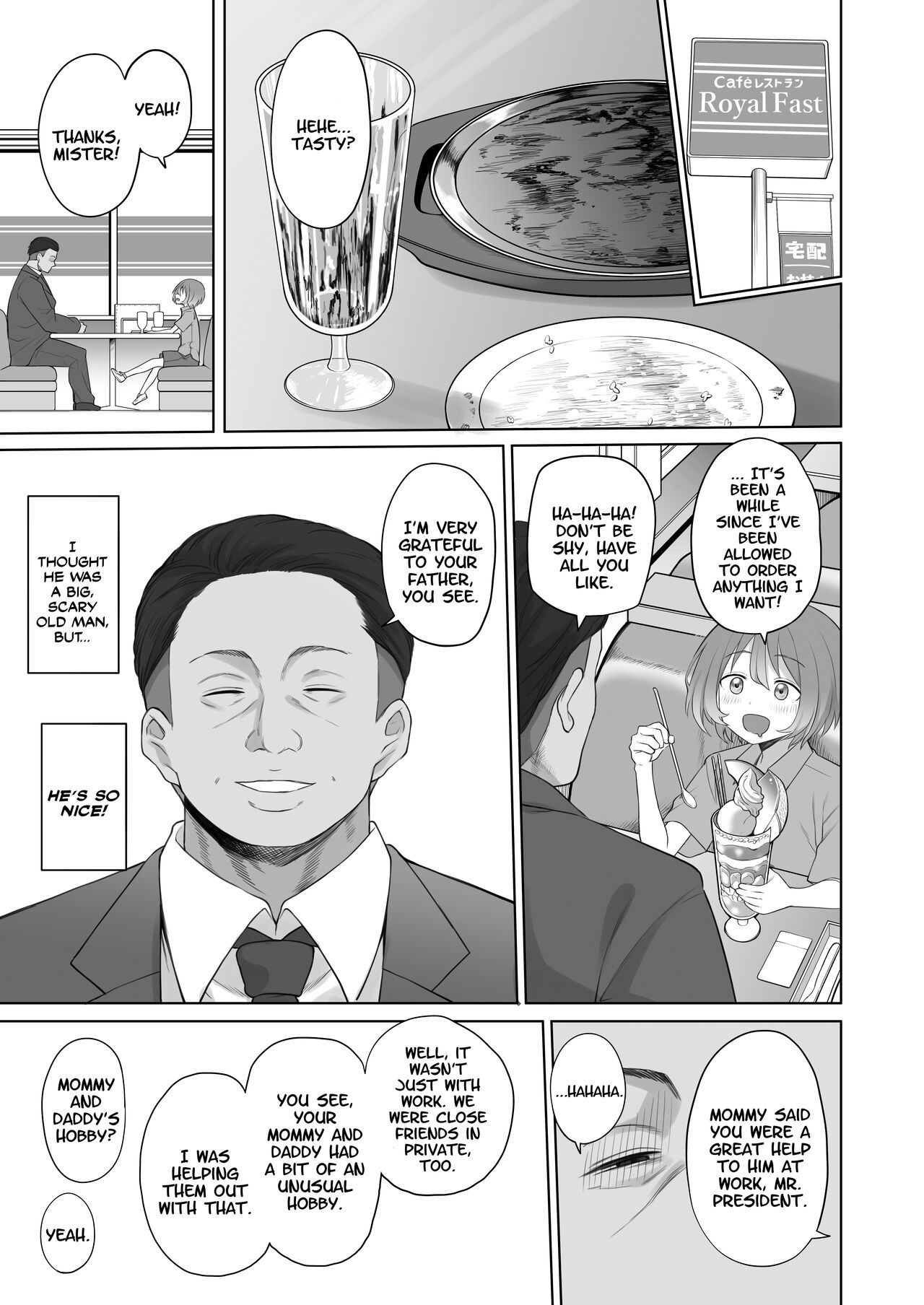 [ドーシア (テラスmc)] LOOK LIKE [英訳] [DL版]