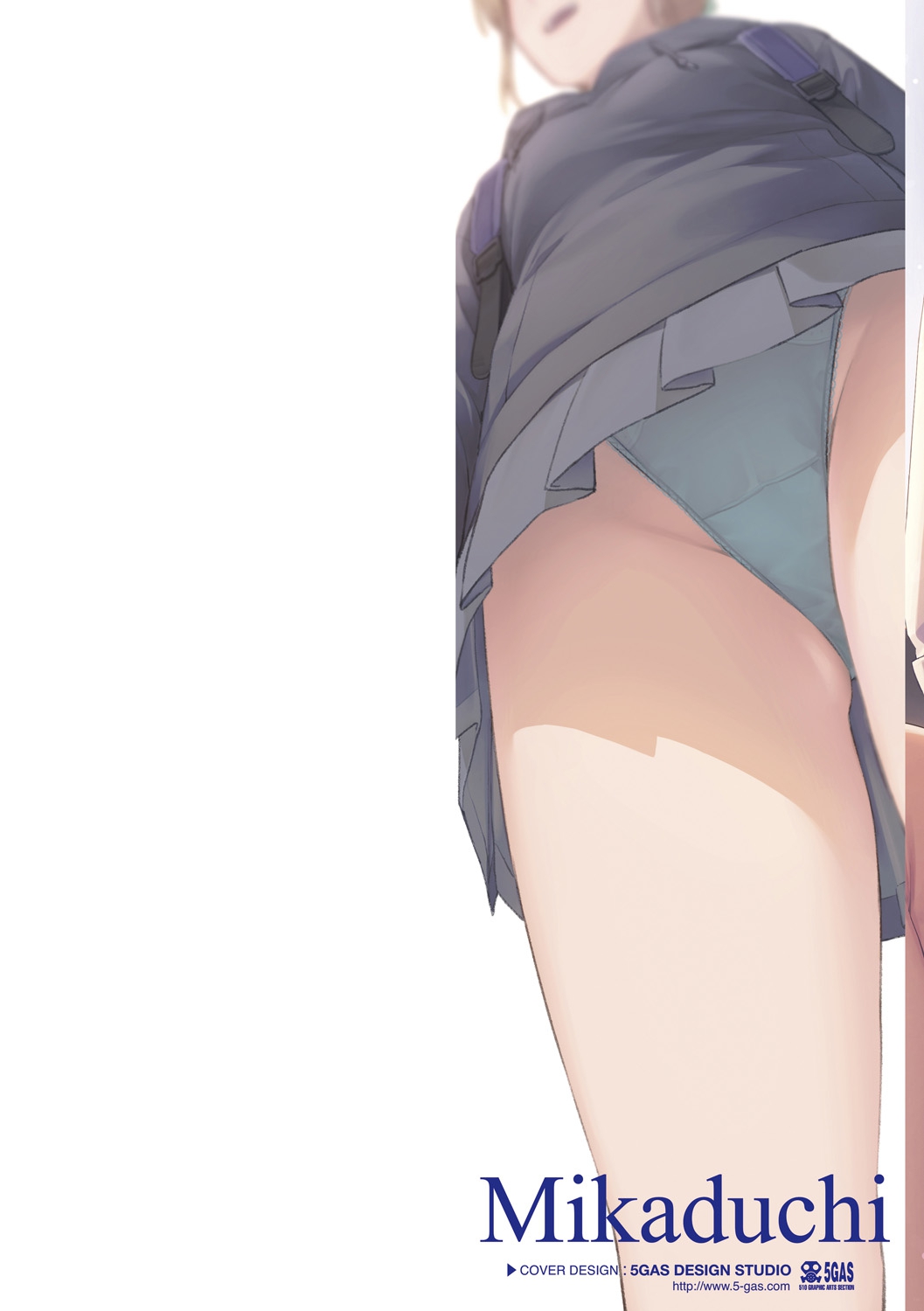 [みかづち] ふたり、ひととき。 [DL版]