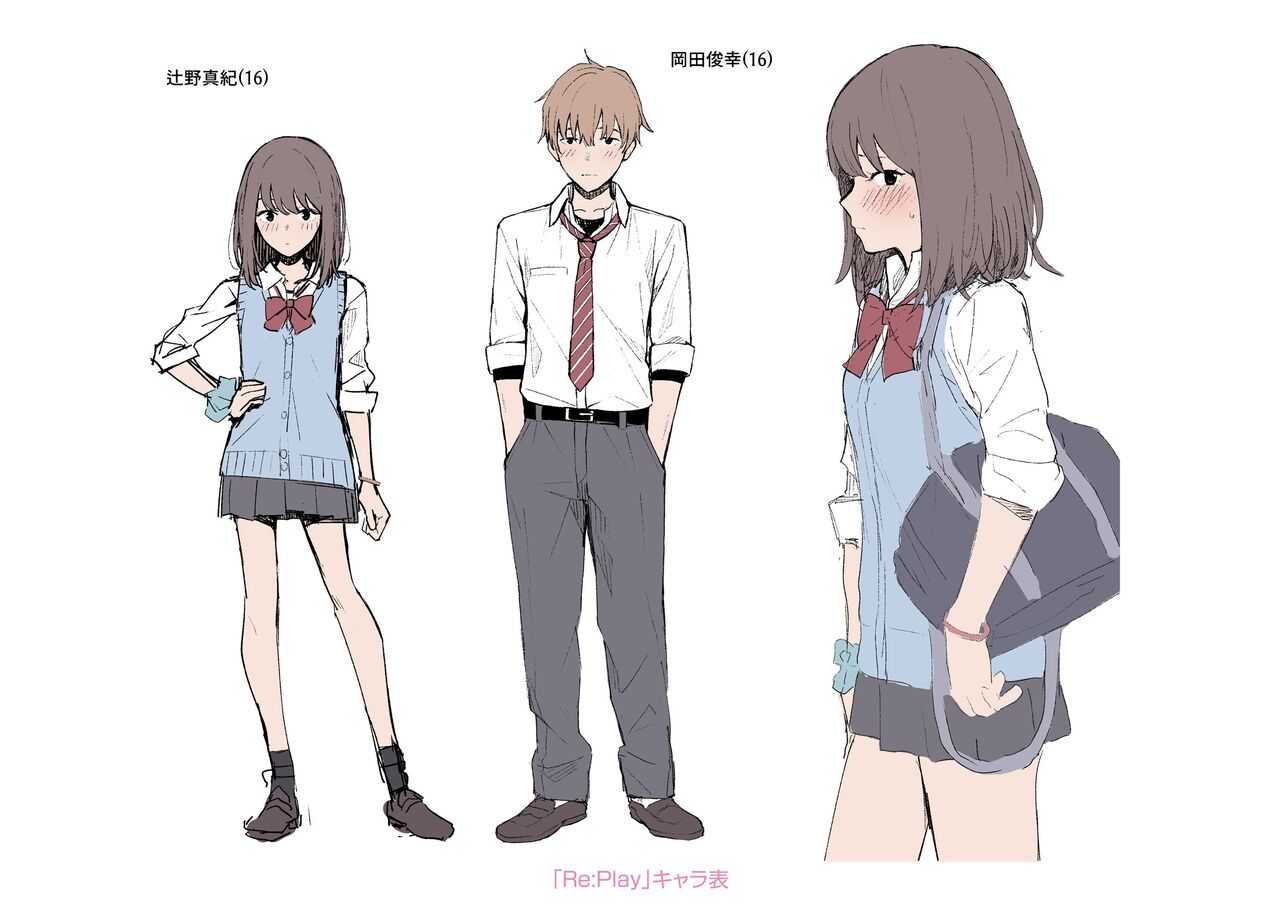 [みかづち] ふたり、ひととき。 [DL版]