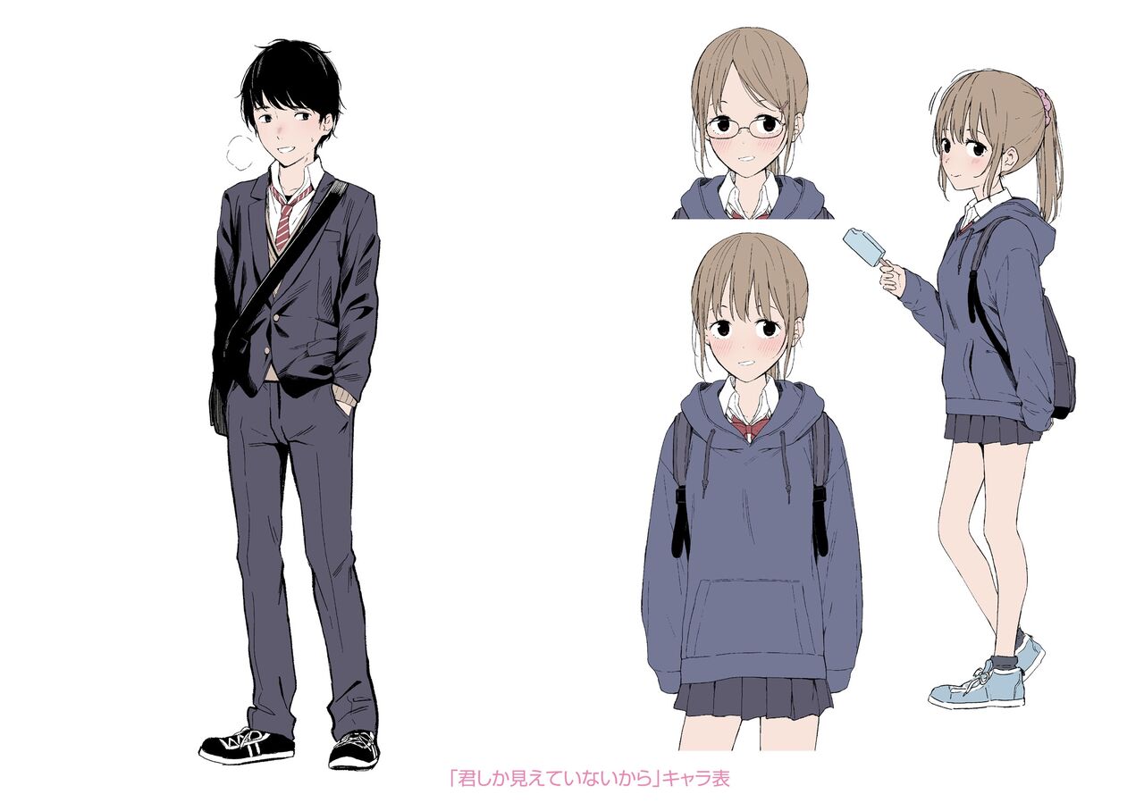 [みかづち] ふたり、ひととき。 [DL版]