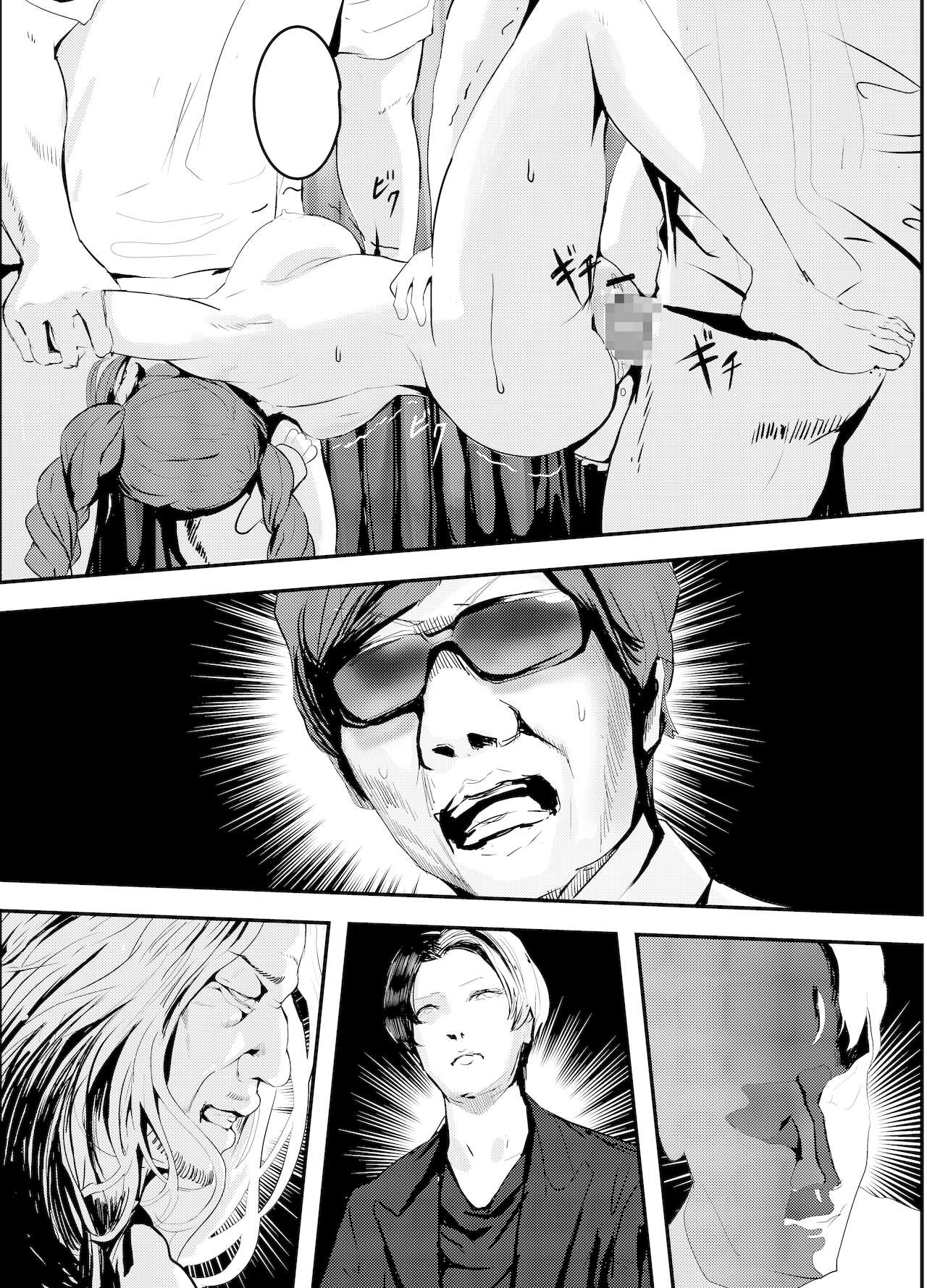 [チームサザンドラ (後藤マサキの野望)] 何やこのVちゅーばぁ!?2 ～私は大物Youtuberの性奴隷ですぺこー!～ (兎田ぺこら) [中国翻訳] [DL版]