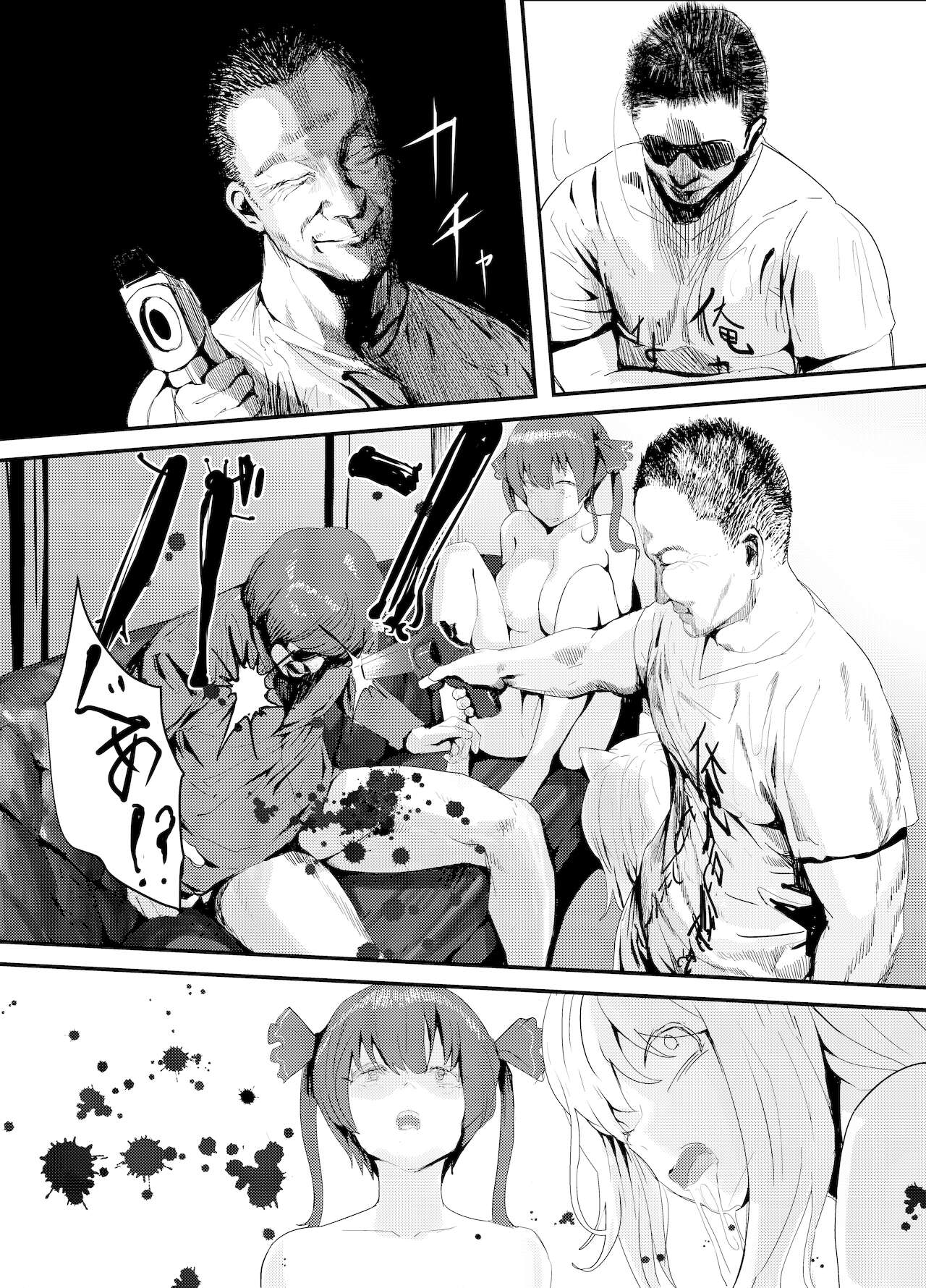 [チームサザンドラ (後藤マサキの野望)] 何やこのVちゅーばぁ!?2 ～私は大物Youtuberの性奴隷ですぺこー!～ (兎田ぺこら) [中国翻訳] [DL版]