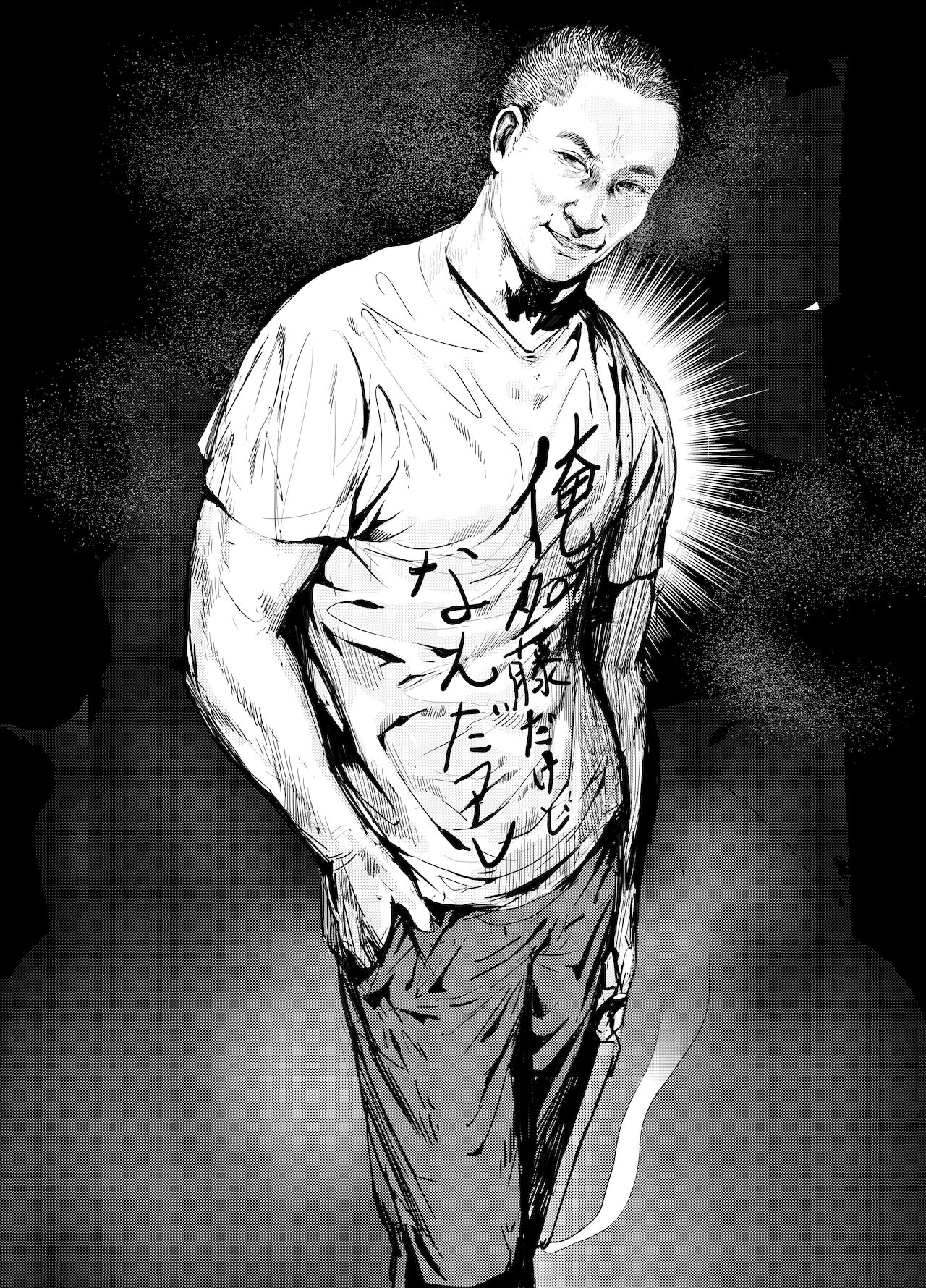 [チームサザンドラ (後藤マサキの野望)] 何やこのVちゅーばぁ!?2 ～私は大物Youtuberの性奴隷ですぺこー!～ (兎田ぺこら) [中国翻訳] [DL版]