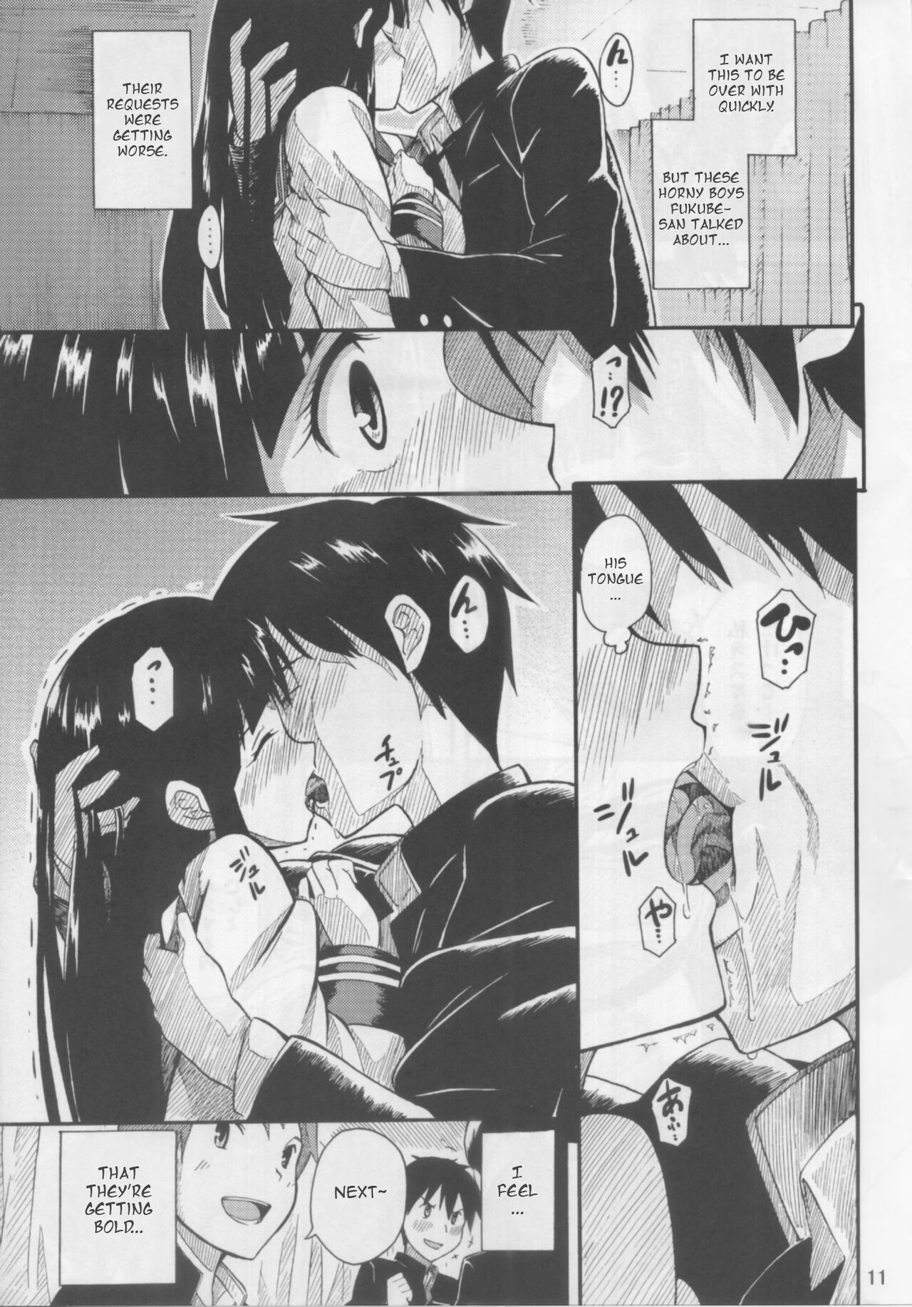 (C82) [SKlabel (SKpresents)] 千反田えるの災難 (氷菓) [英訳]