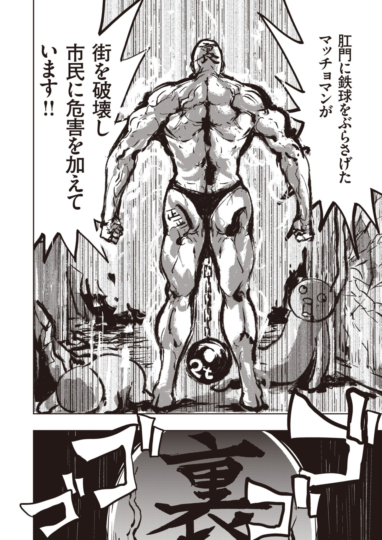 COMIC 快楽天ビースト 2022年2月号 [DL版]