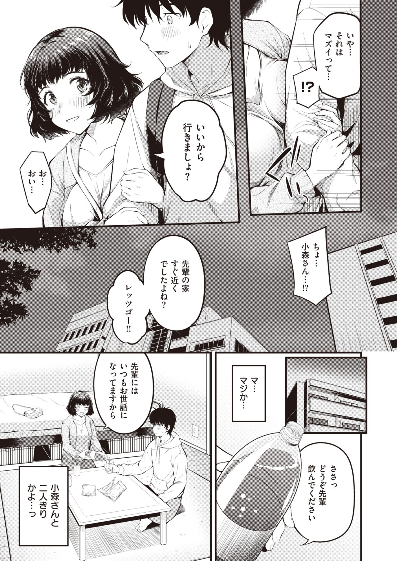 COMIC 快楽天ビースト 2022年2月号 [DL版]