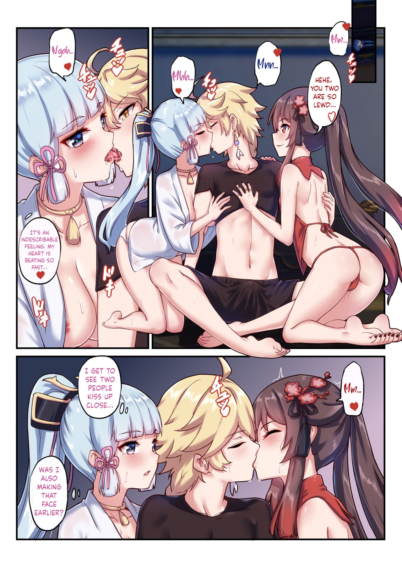 [长弓燧龙] 胡桃 & 神里绫华 (原神) [中国語] [無修正]