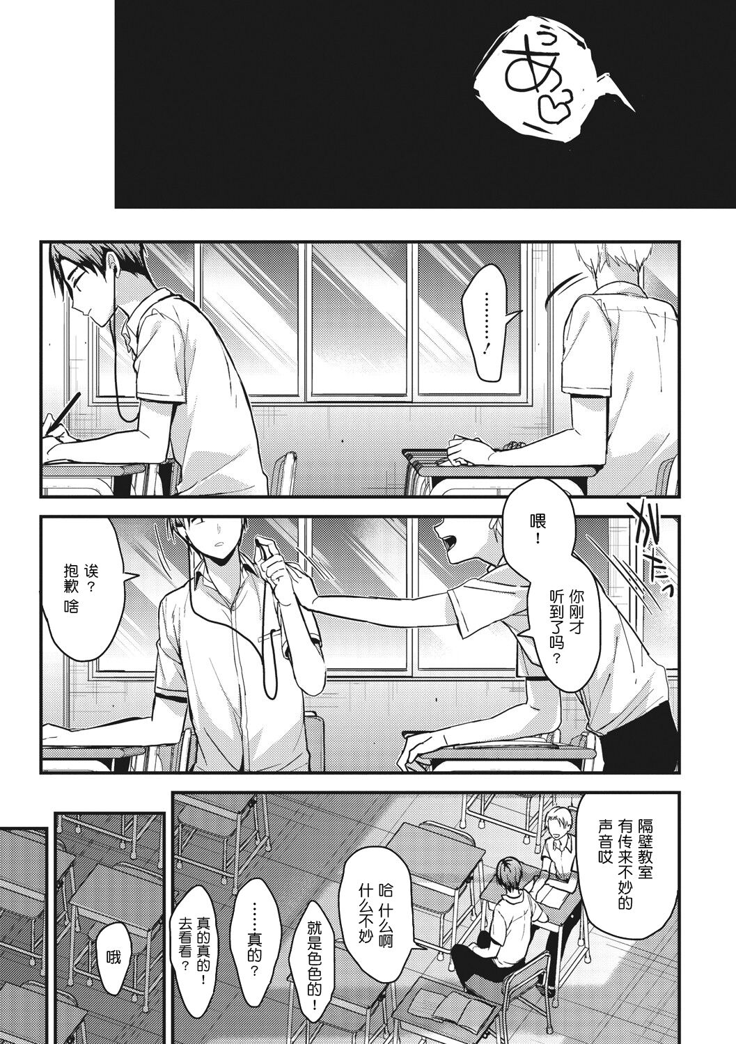 [みずゆき]甘蜜[中国翻訳]