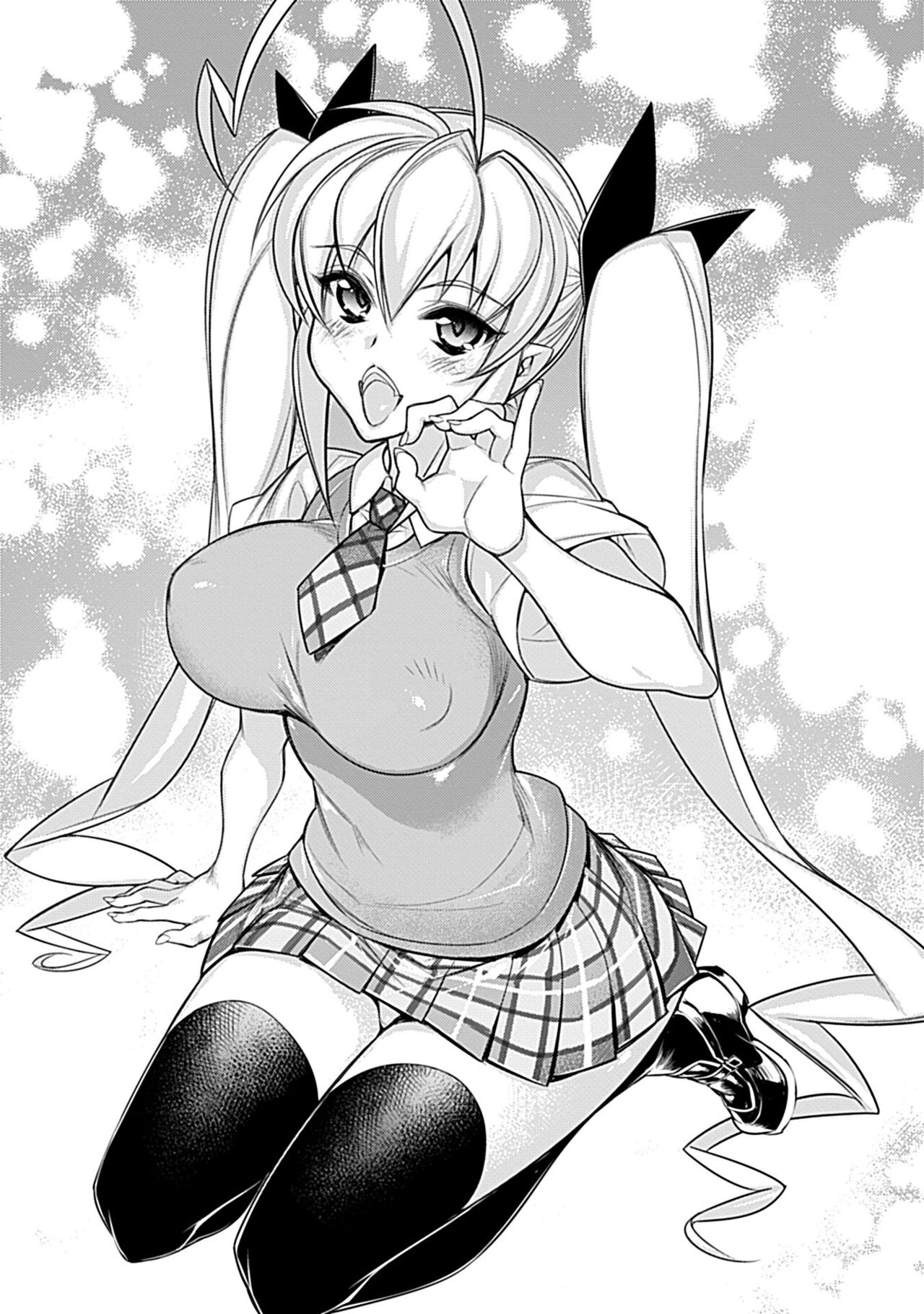 [ひよひよ] ハメ妹! ~ハーレム・メイト・シスターズ~ [DL版]