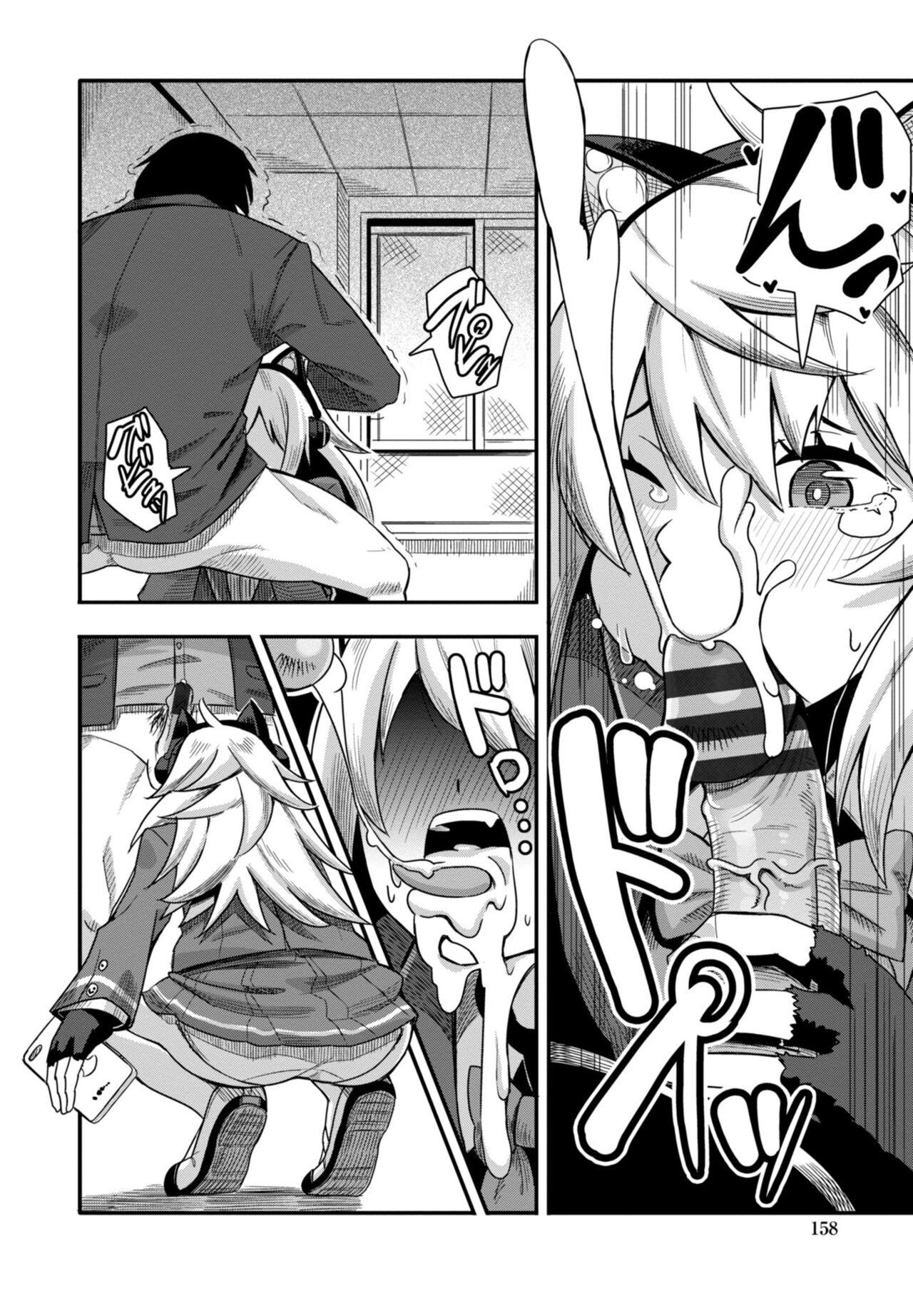 [たぬきマソ] おち○ぽスキスキびっちーず [DL版]