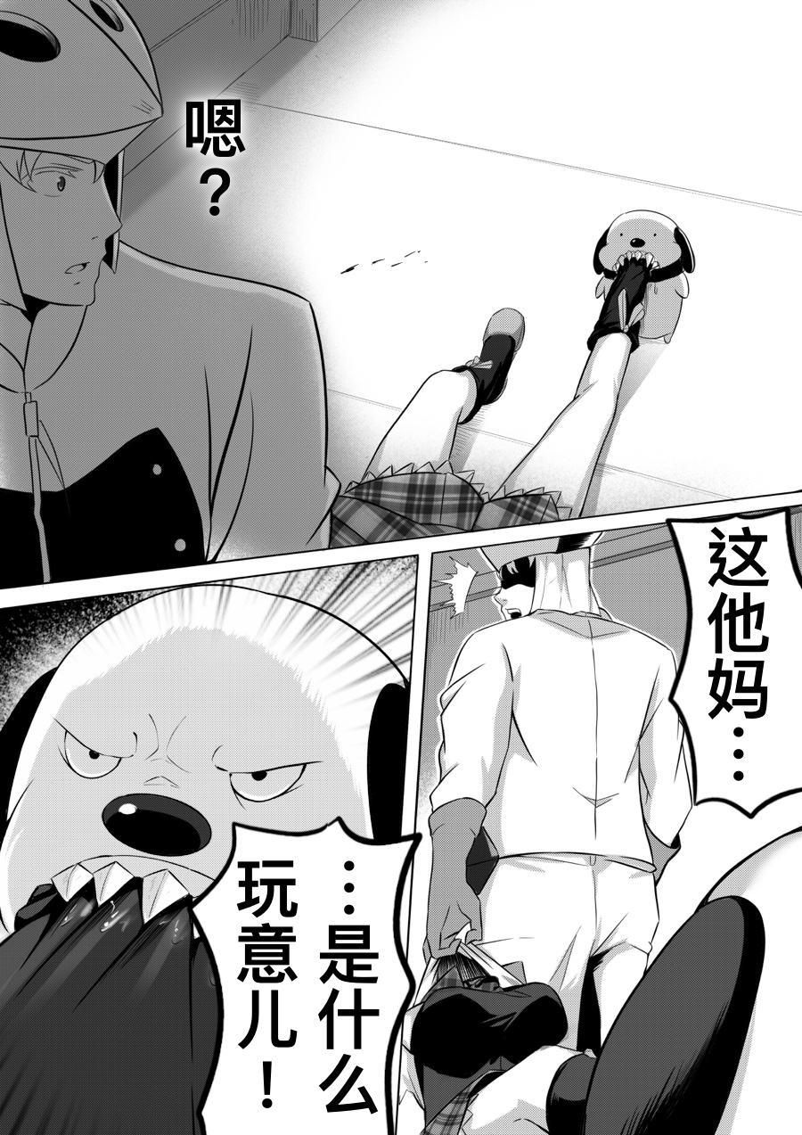 切尔茜：斩断恋人