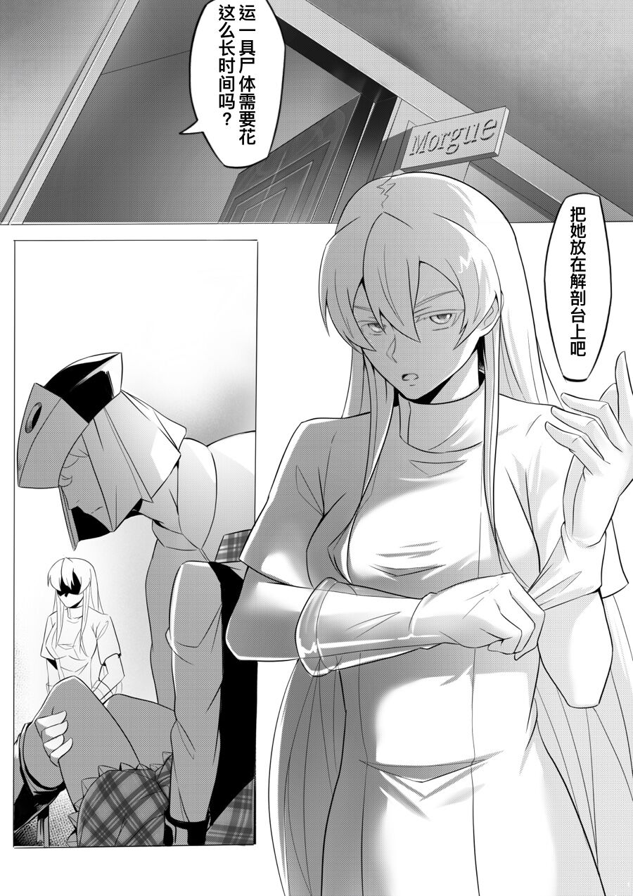 切尔茜：斩断恋人