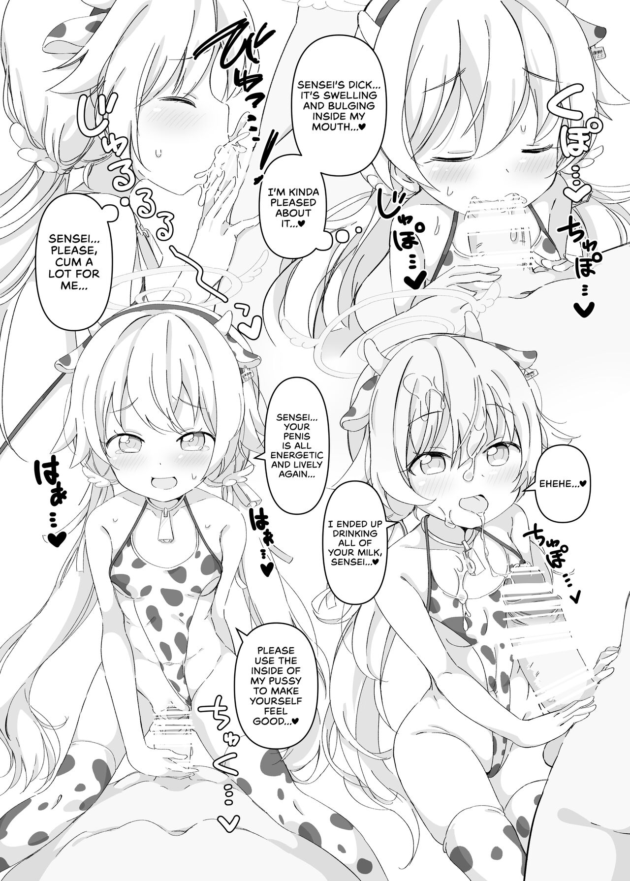 [クリームパイ工場 (やすなお)] ブルアカ乳業 (ブルーアーカイブ) [英訳]