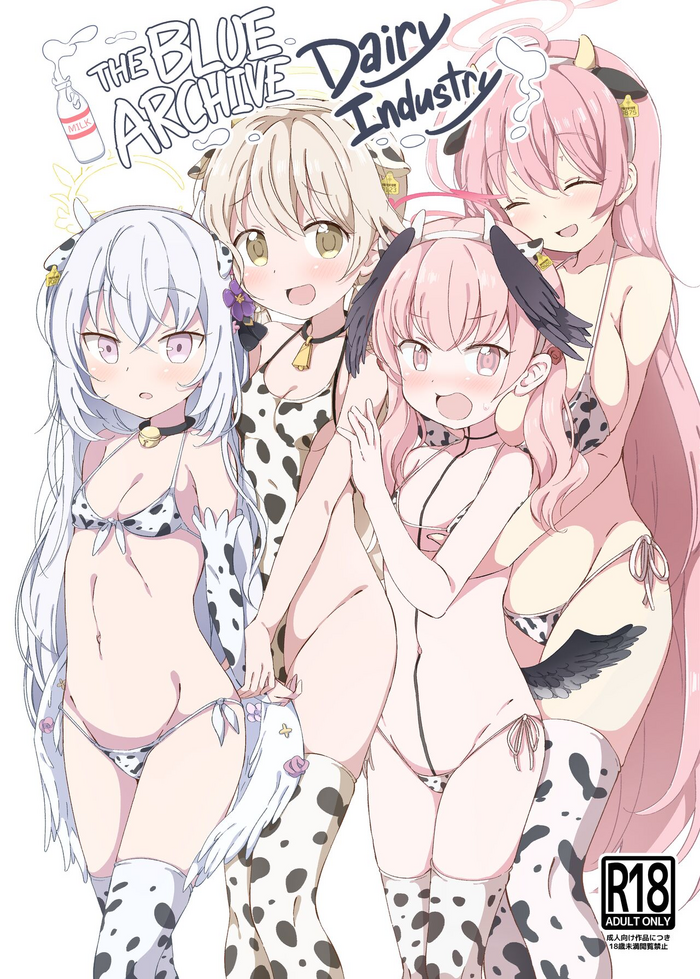 [クリームパイ工場 (やすなお)] ブルアカ乳業 (ブルーアーカイブ) [英訳]