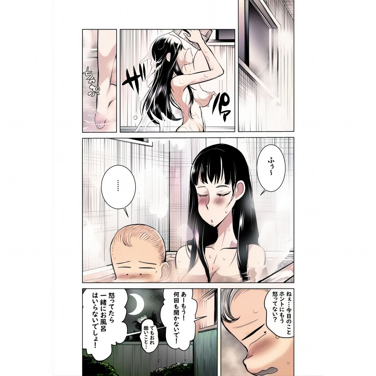 [seidenki] 生意気な姉にイキスギたイタズラ 業餘上色版