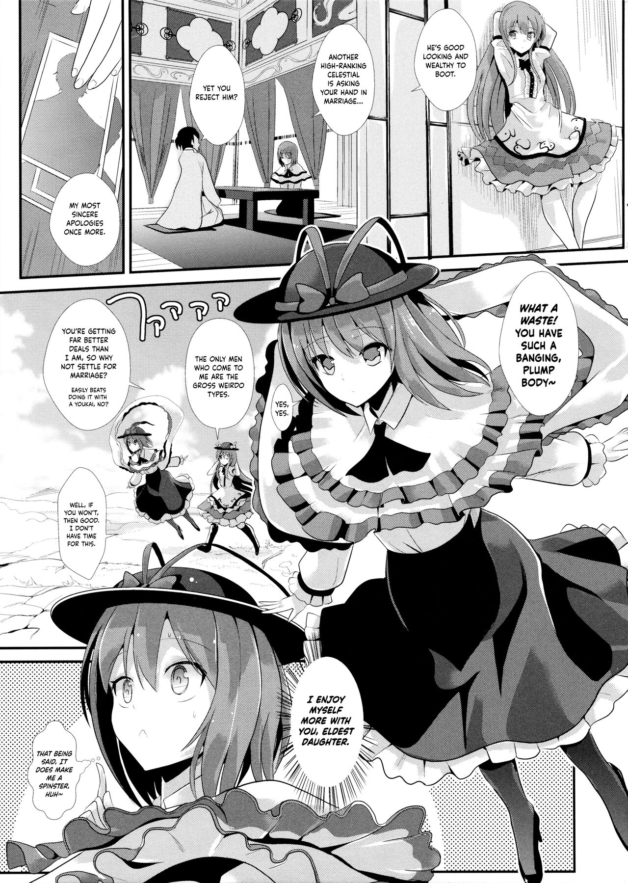 (例大祭12) [背徳漢 (背徳漢)] 東方壁尻5 永江衣玖 (東方Project) [英訳]