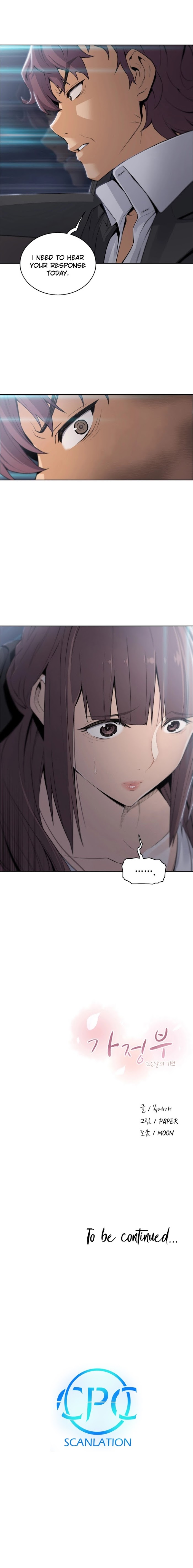 Housekeeper [Neck Pillow, Paper] Ch.30/49 [English] [Manhwa PDF]