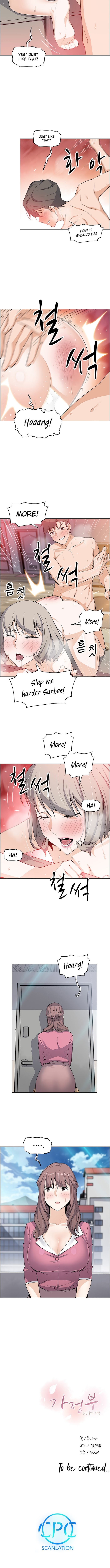 Housekeeper [Neck Pillow, Paper] Ch.30/49 [English] [Manhwa PDF]