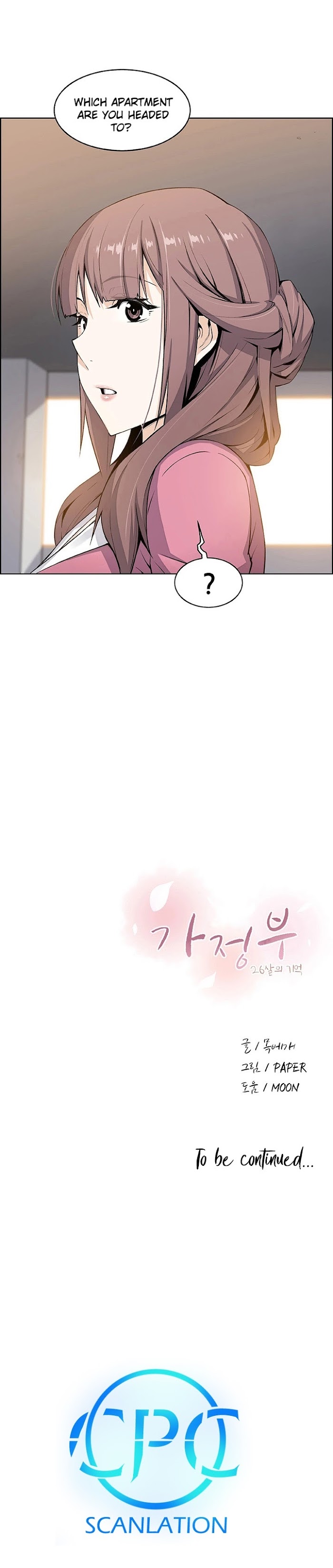 Housekeeper [Neck Pillow, Paper] Ch.30/49 [English] [Manhwa PDF]