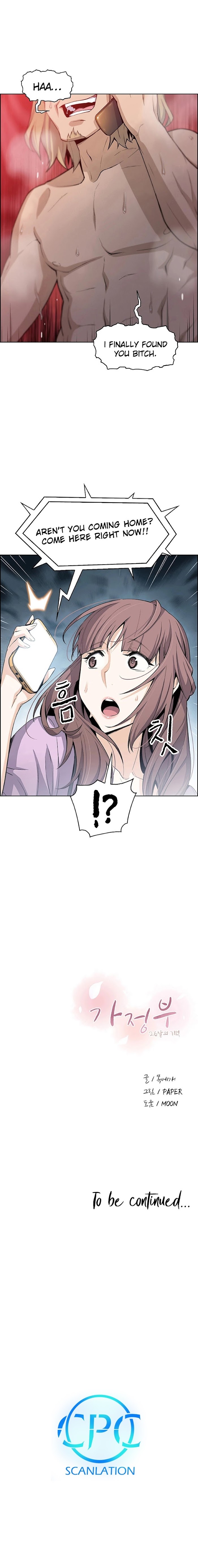 Housekeeper [Neck Pillow, Paper] Ch.30/49 [English] [Manhwa PDF]