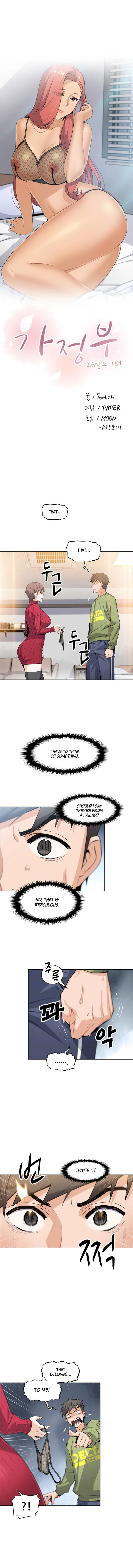 Housekeeper [Neck Pillow, Paper] Ch.30/49 [English] [Manhwa PDF]