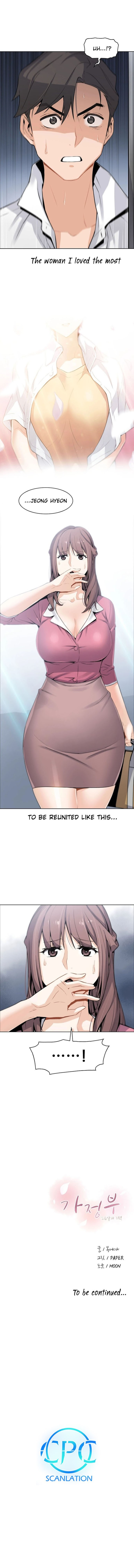 Housekeeper [Neck Pillow, Paper] Ch.30/49 [English] [Manhwa PDF]