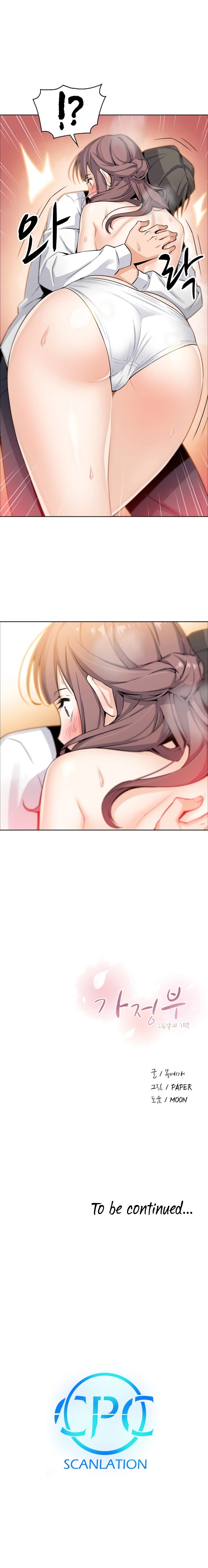 Housekeeper [Neck Pillow, Paper] Ch.30/49 [English] [Manhwa PDF]