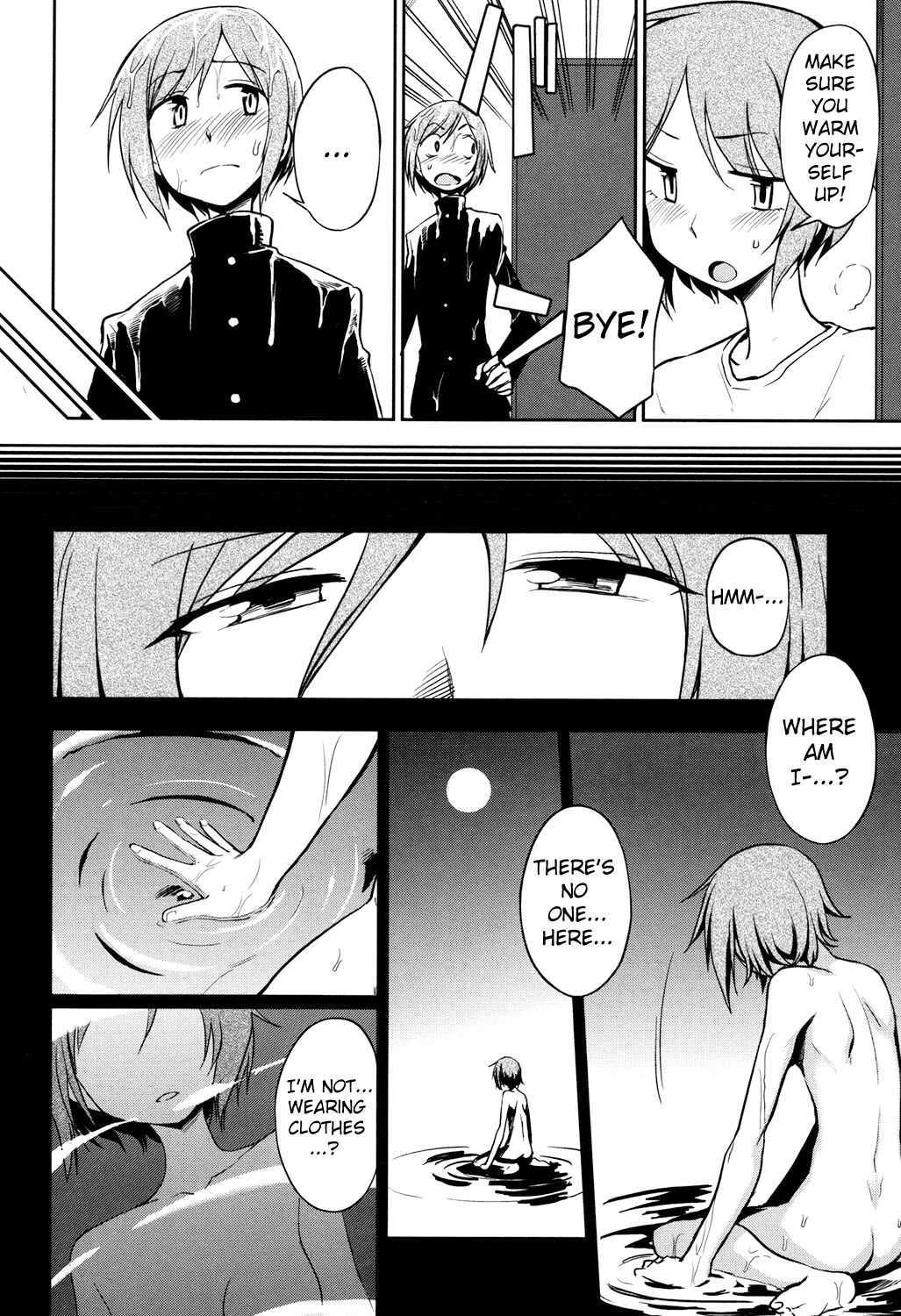 [くまのとおる] ふたりのヒミツ (ホントはHしてみたい) [英訳] [DL版]