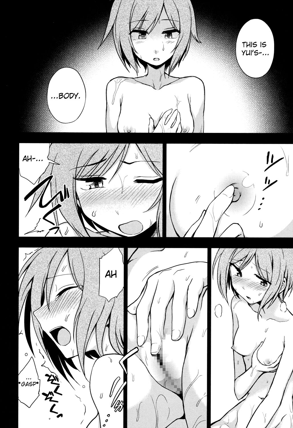 [くまのとおる] ふたりのヒミツ (ホントはHしてみたい) [英訳] [DL版]