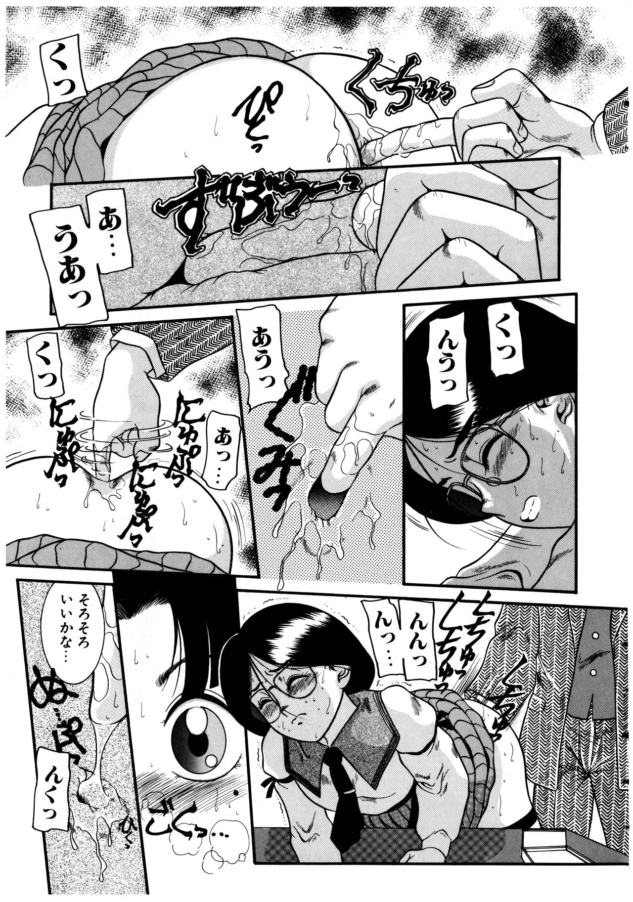 [中ノ尾恵] 拝啓 LABYRINTH CLUB