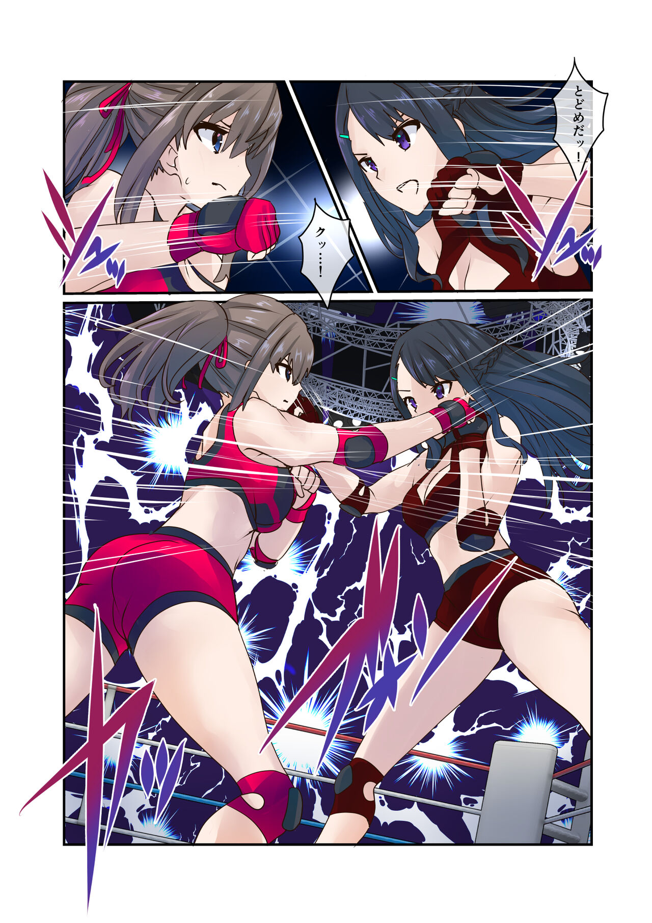 [Fighting Scene] Fighting Goddess S1-3