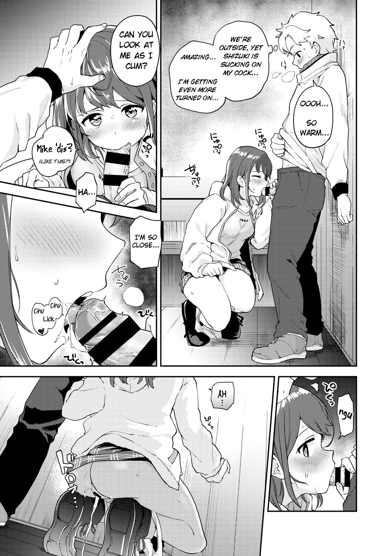[伊月クロ] 彼女とほかほか♡BUS STOP (COMIC BAVEL 2021年6月号) [英訳] [DL版]