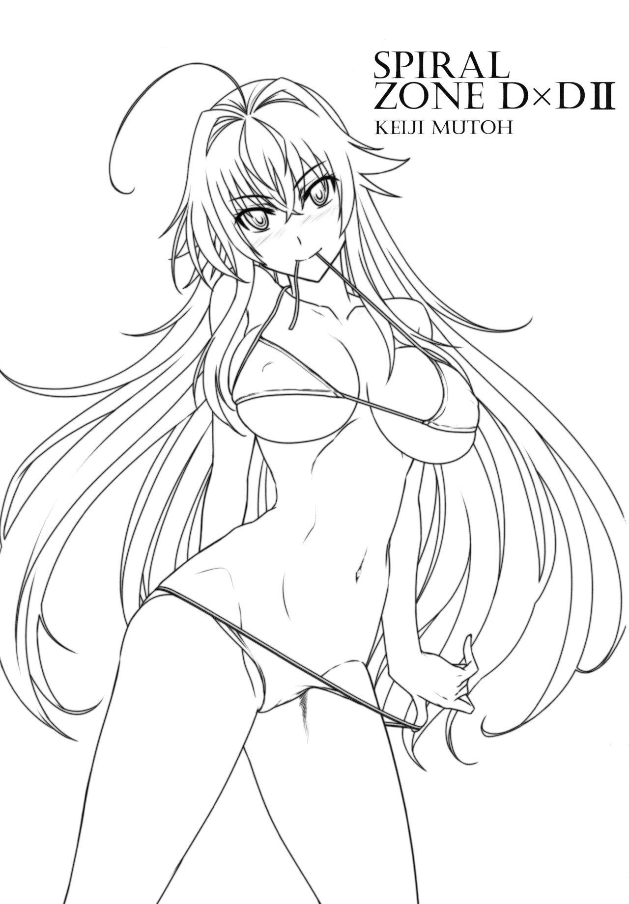 (C94) [STUDIO TRIUMPH (むとうけいじ)] スパイラルゾーン D×D II (ハイスクールD×D) [英訳]