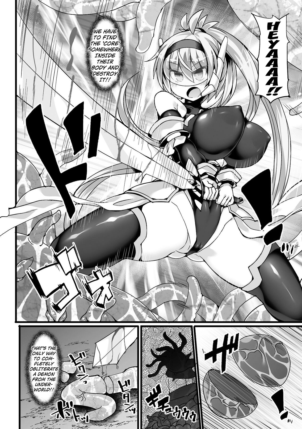 [翡翠石] 神装魔光少女 THE COMIC 白き聖剣のリズヴェと赤き閃雷のライザ Episode1 [英訳]