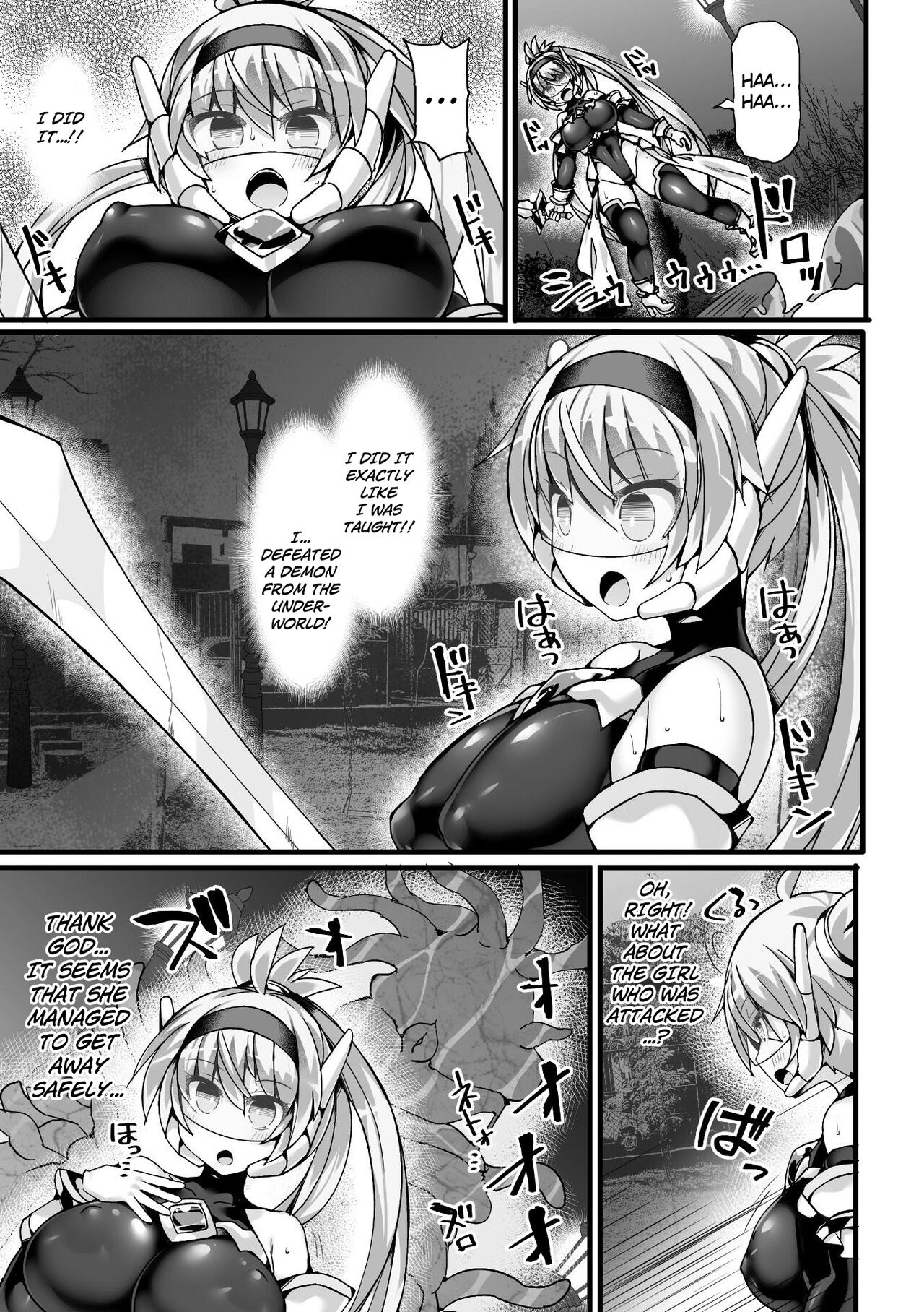 [翡翠石] 神装魔光少女 THE COMIC 白き聖剣のリズヴェと赤き閃雷のライザ Episode1 [英訳]