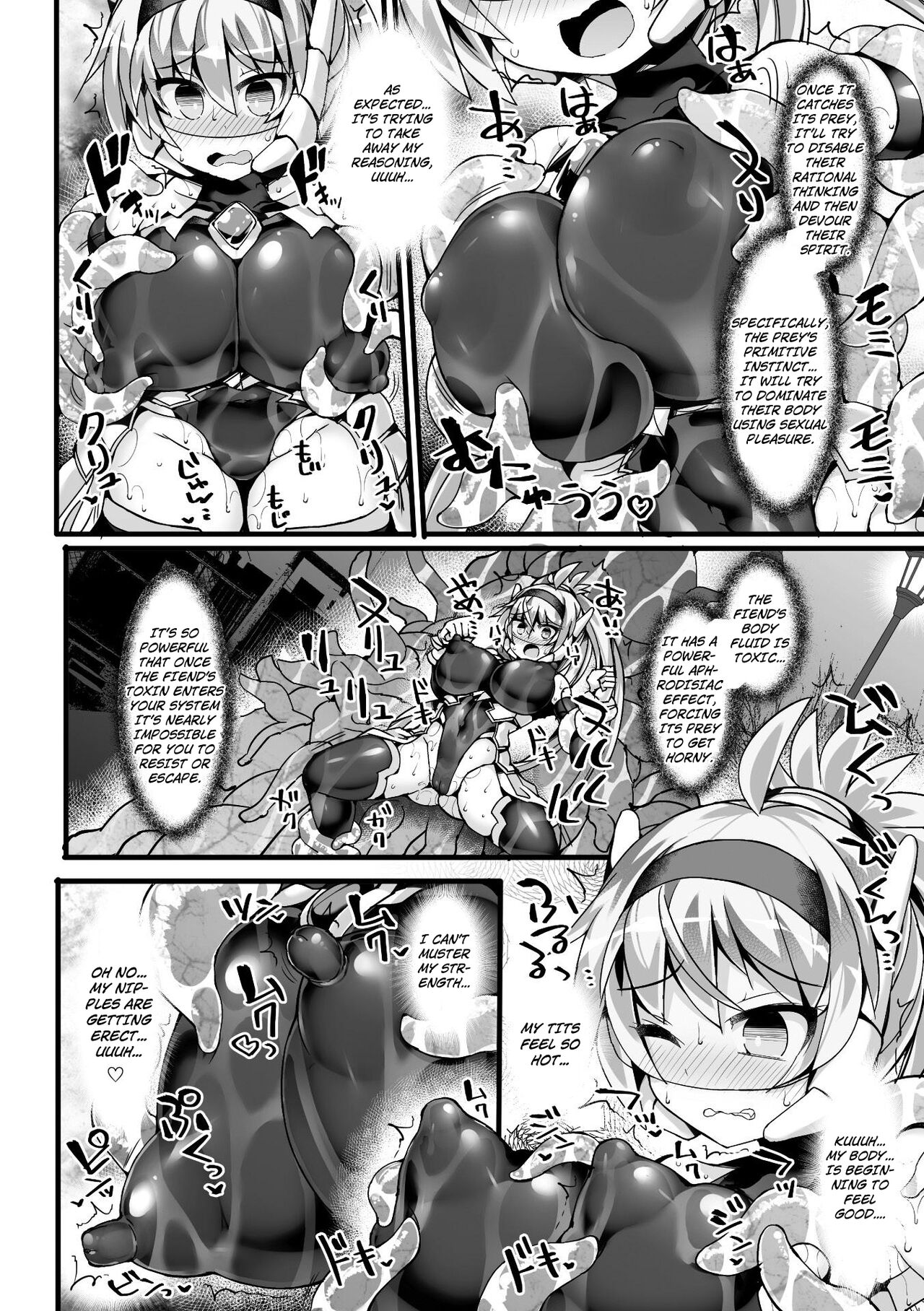 [翡翠石] 神装魔光少女 THE COMIC 白き聖剣のリズヴェと赤き閃雷のライザ Episode1 [英訳]