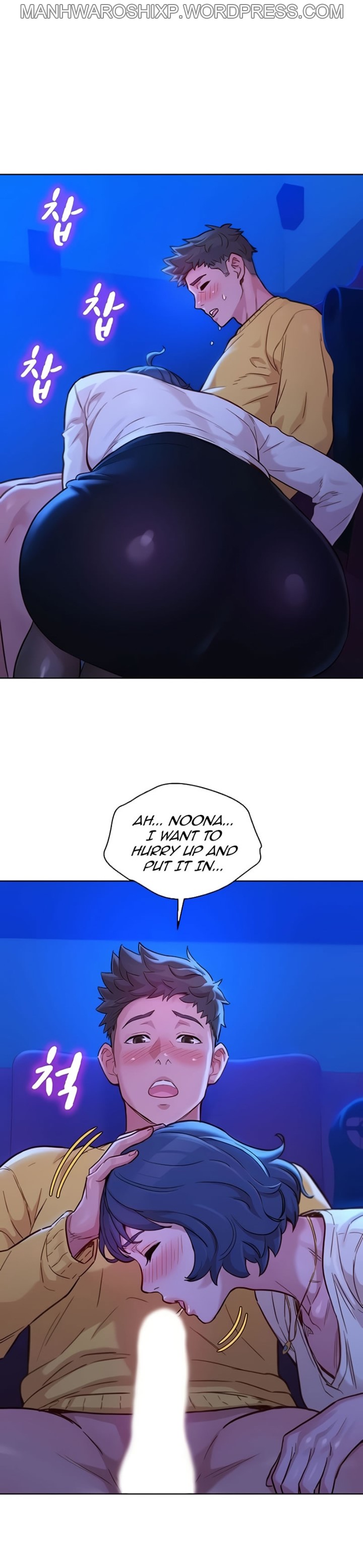 [Tharchog, Gyeonja] What do you Take me For? Ch.159/? [English] [Hentai Universe]