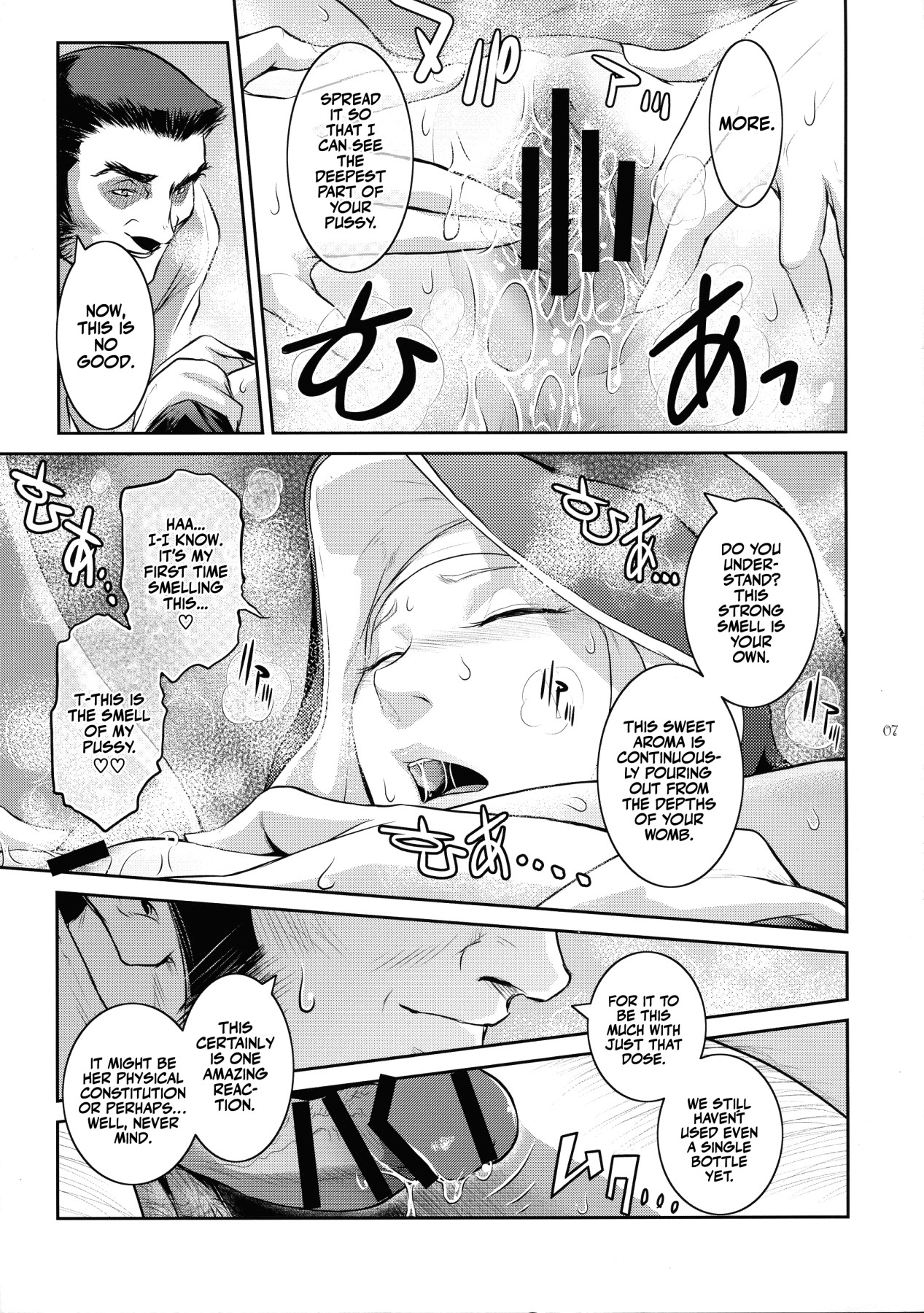 (C94) [ここのき屋 (ここのき奈緒)] キョウカイ。3 [英訳]