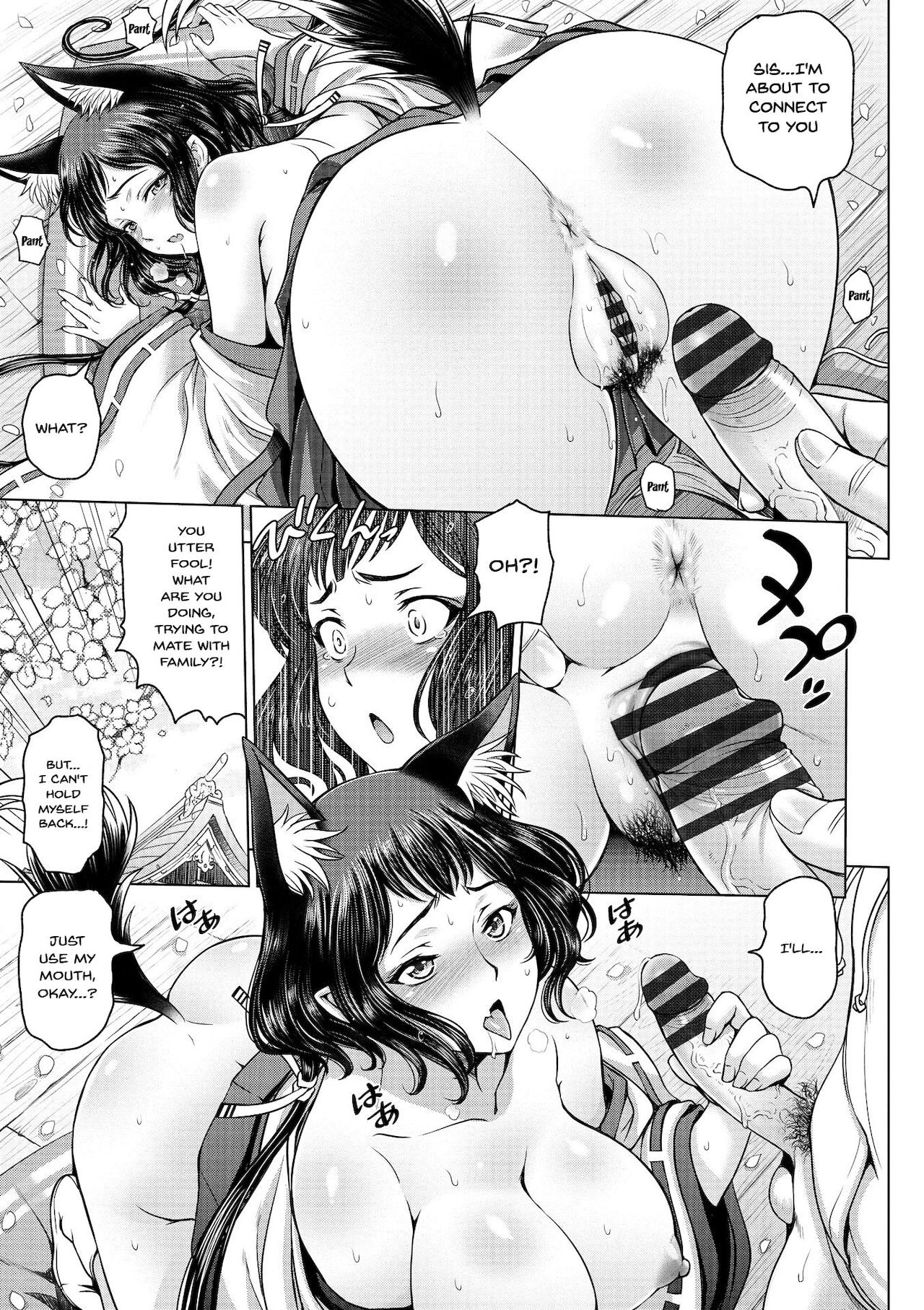 [瀬奈陽太郎] ドスケベおねいちゃん + イラストカード 第1-10話 [英訳] [DL版]