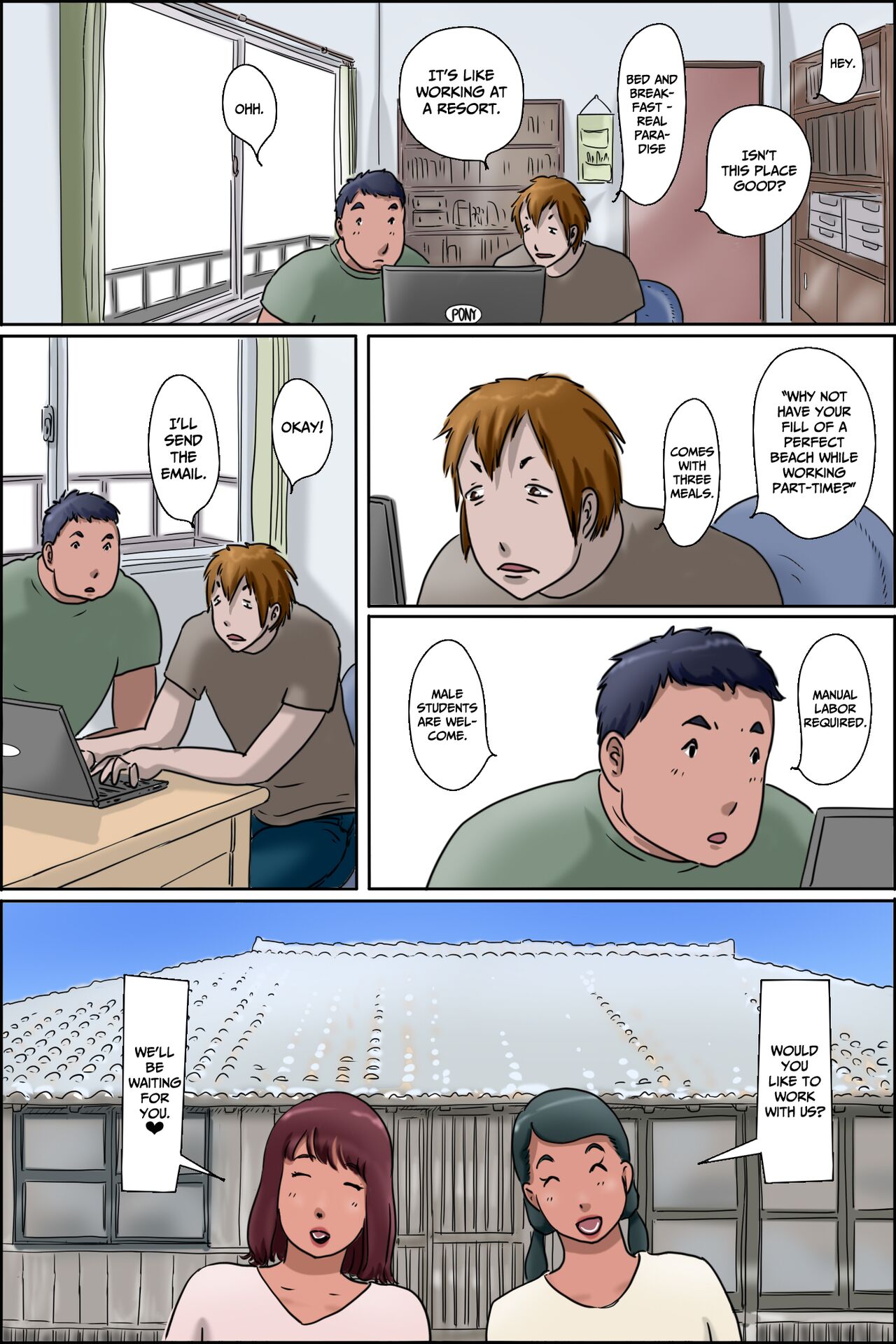 [ぜんまいこうろぎ] その島は真っ黒に日焼けしたおばさんたちの性息地である <おばちゃん民宿をはじめました>