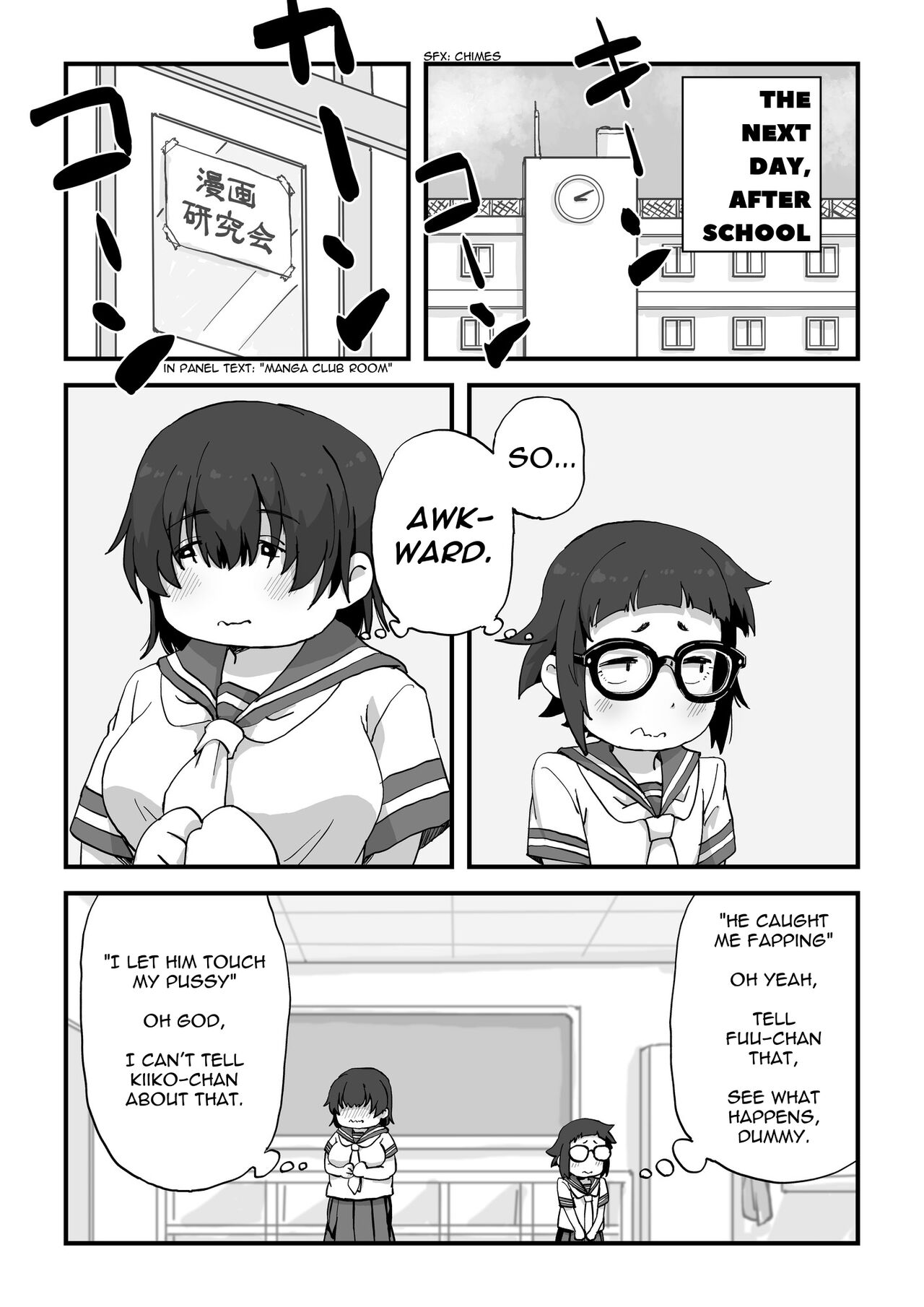 [かめきりん] 僕は漫研専属ヌードモデル [英訳]