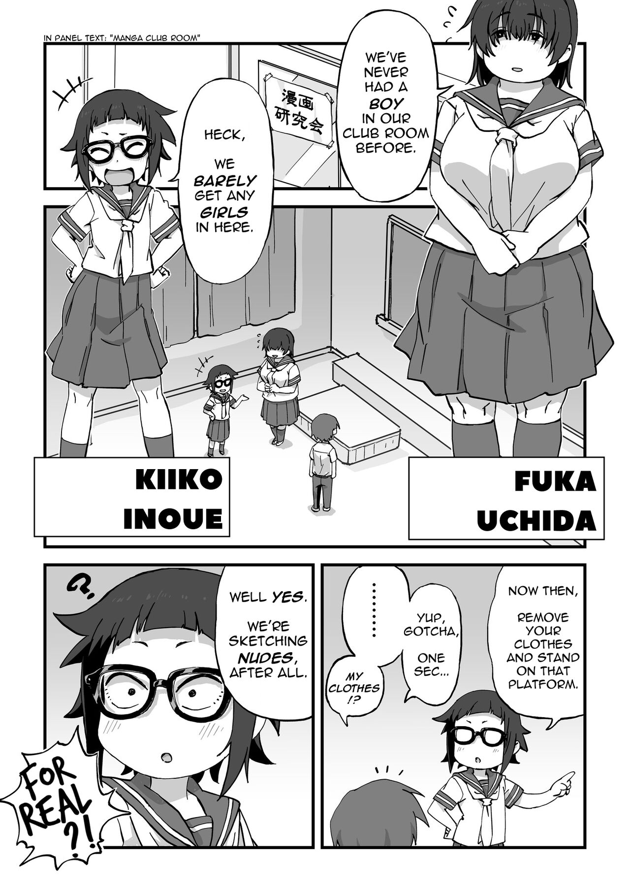 [かめきりん] 僕は漫研専属ヌードモデル [英訳]