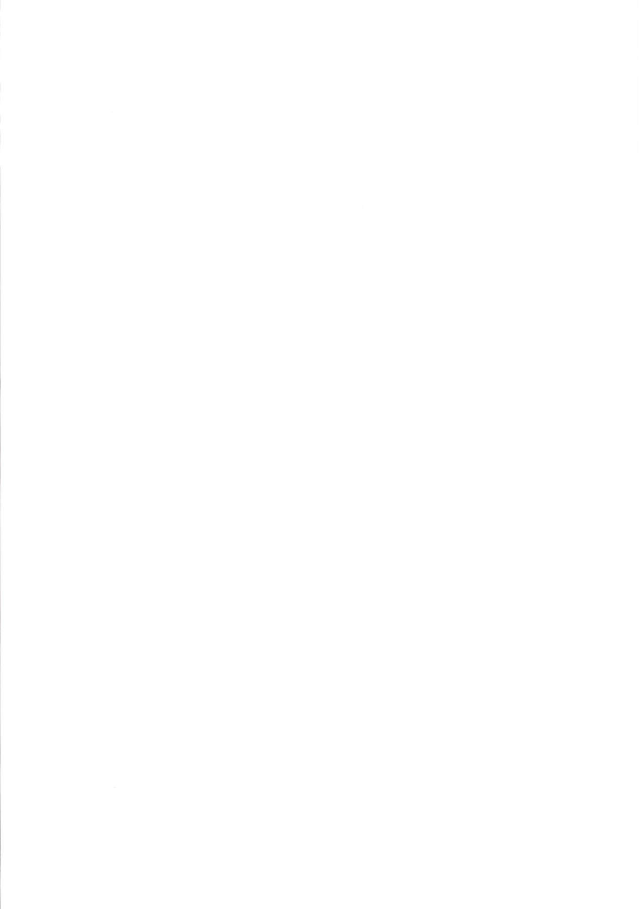 [ディオゲネスクラブ (灰川ヘムレン)] 野薔薇ワカラセ (呪術廻戦) [DL版] [中国翻訳]