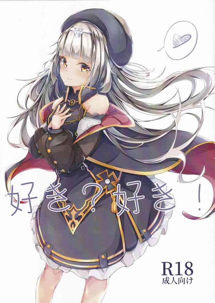 (C94) [はないろすぷーん (くっきおーれ)] 好き?好き! (アズールレーン)