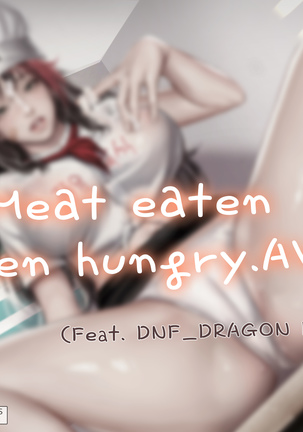 DNF DragonKnight(無修正) DNF DragonKnight(無修正)