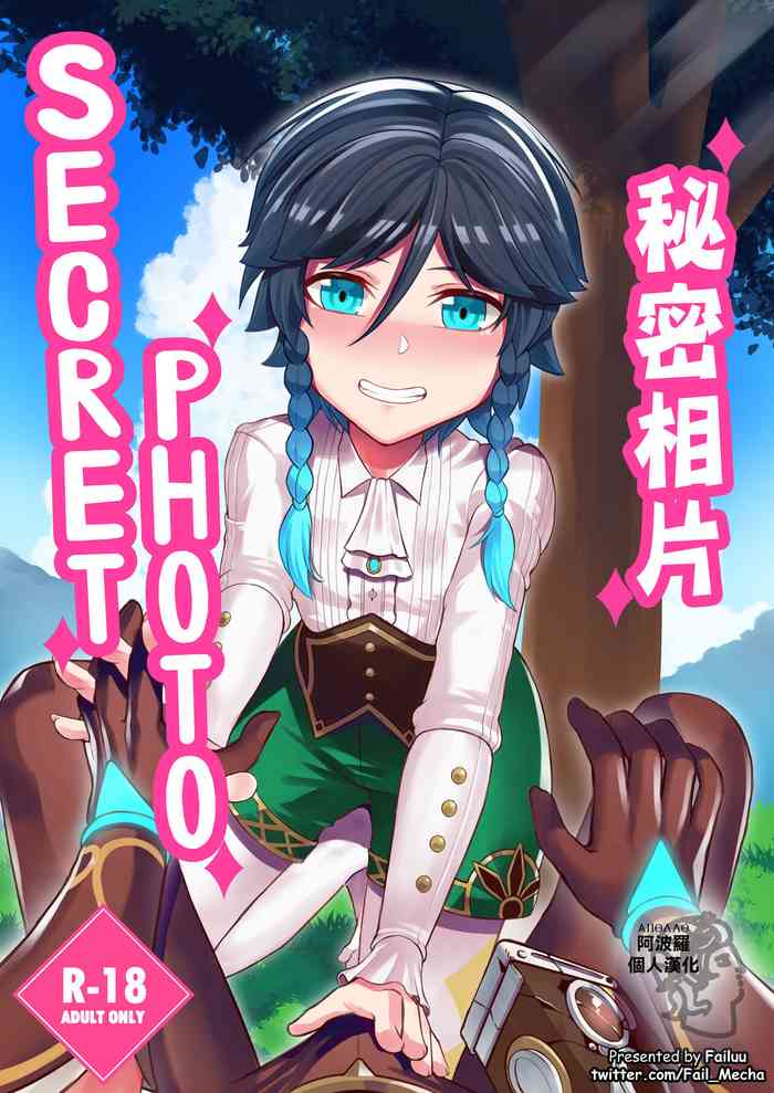 [Failuu] Secret Photo (原神) [中国翻訳]