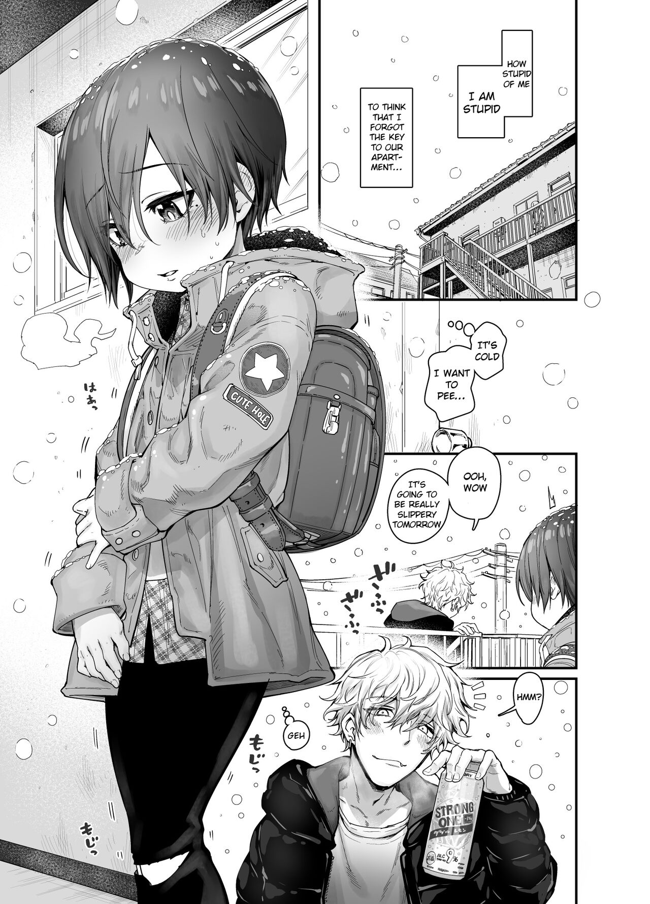 [きゃらだいん] 無知少年が部屋の鍵を忘れたら [英訳] [DL版]