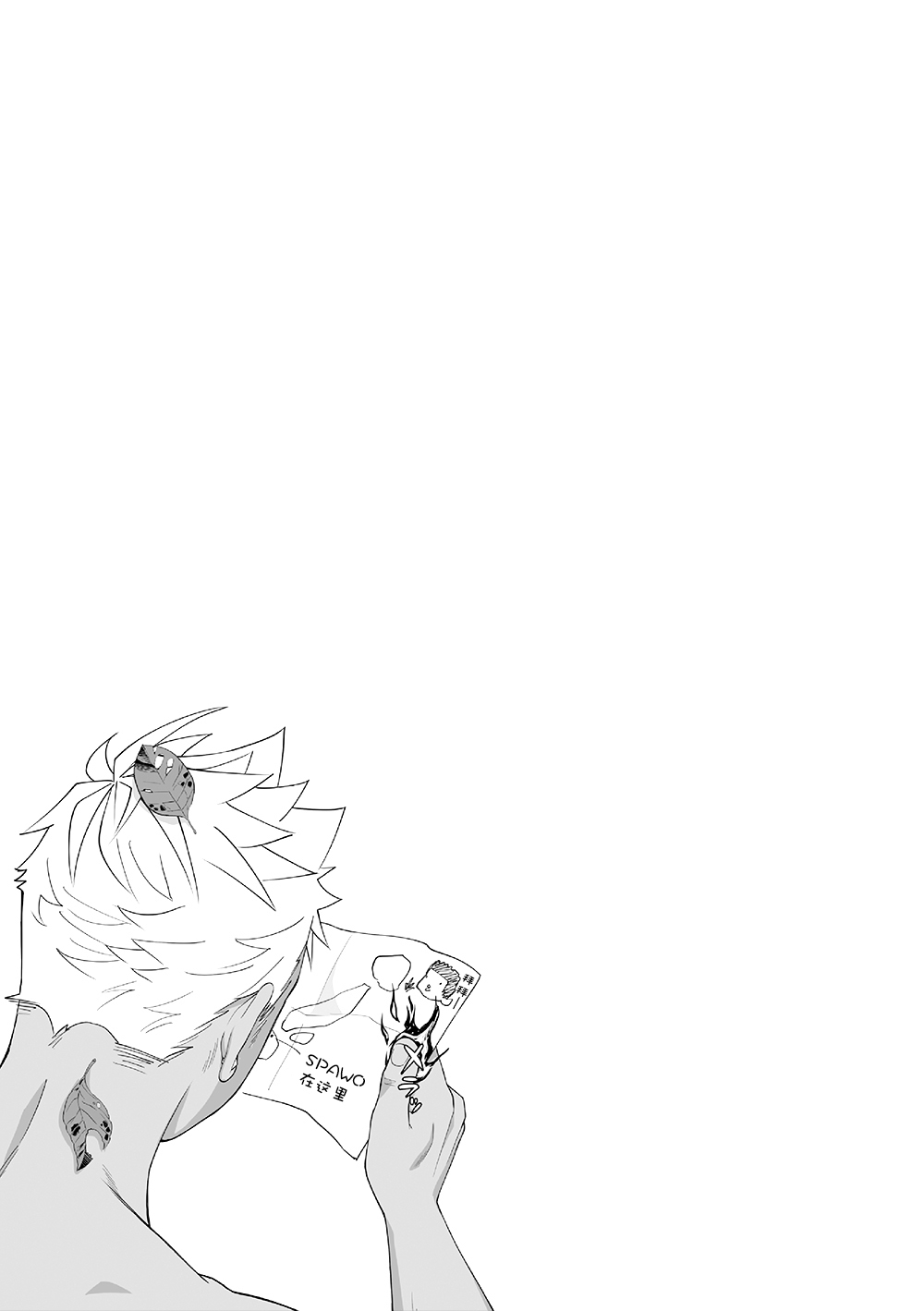 [MENたいこ (一十)] プリアポス6 [中国翻訳] [DL版]