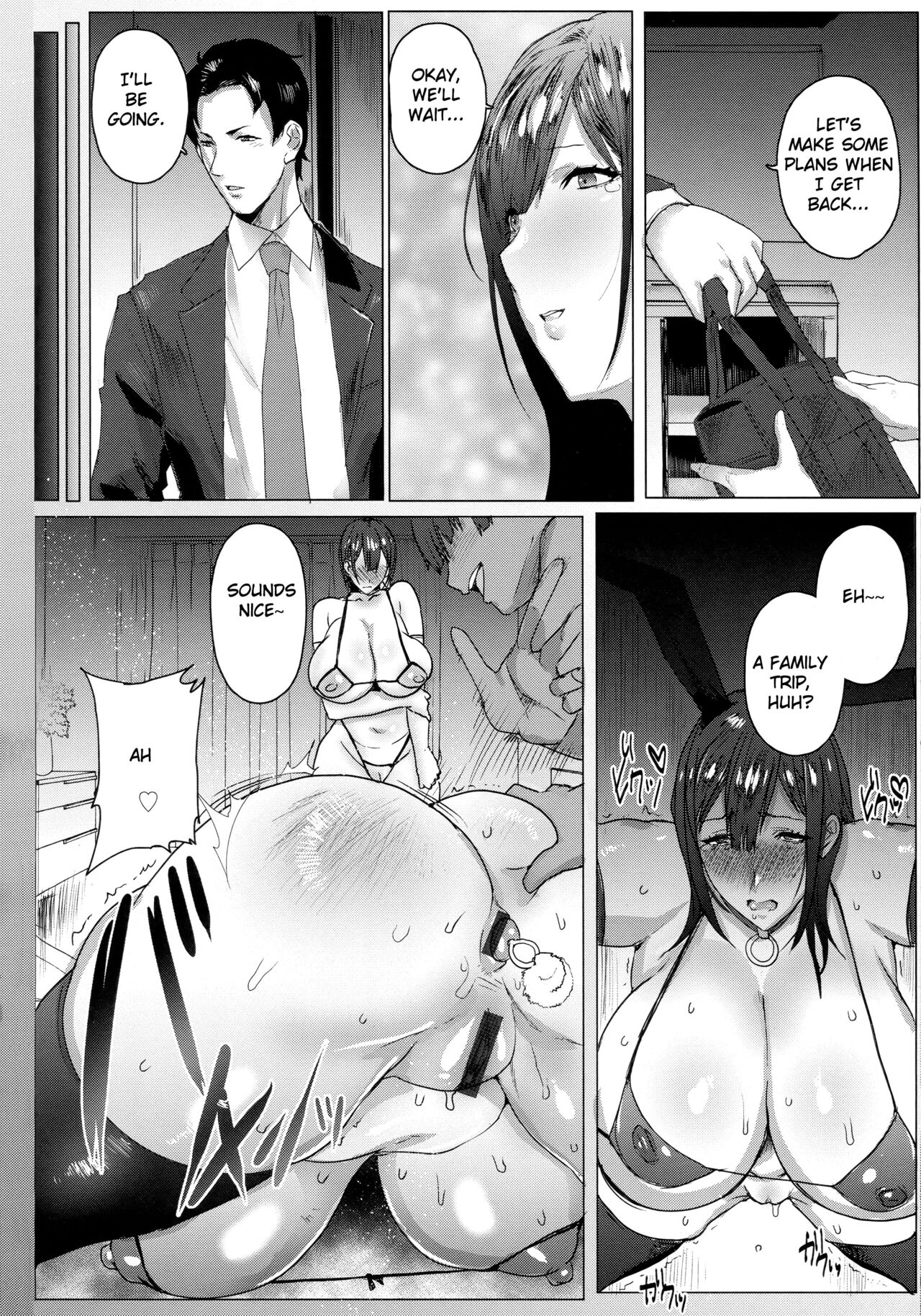 [秋草ぺぺろん] 母娘喰い [英訳]