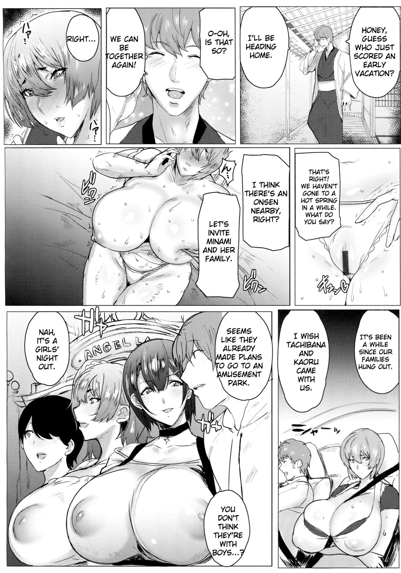 [秋草ぺぺろん] 母娘喰い [英訳]